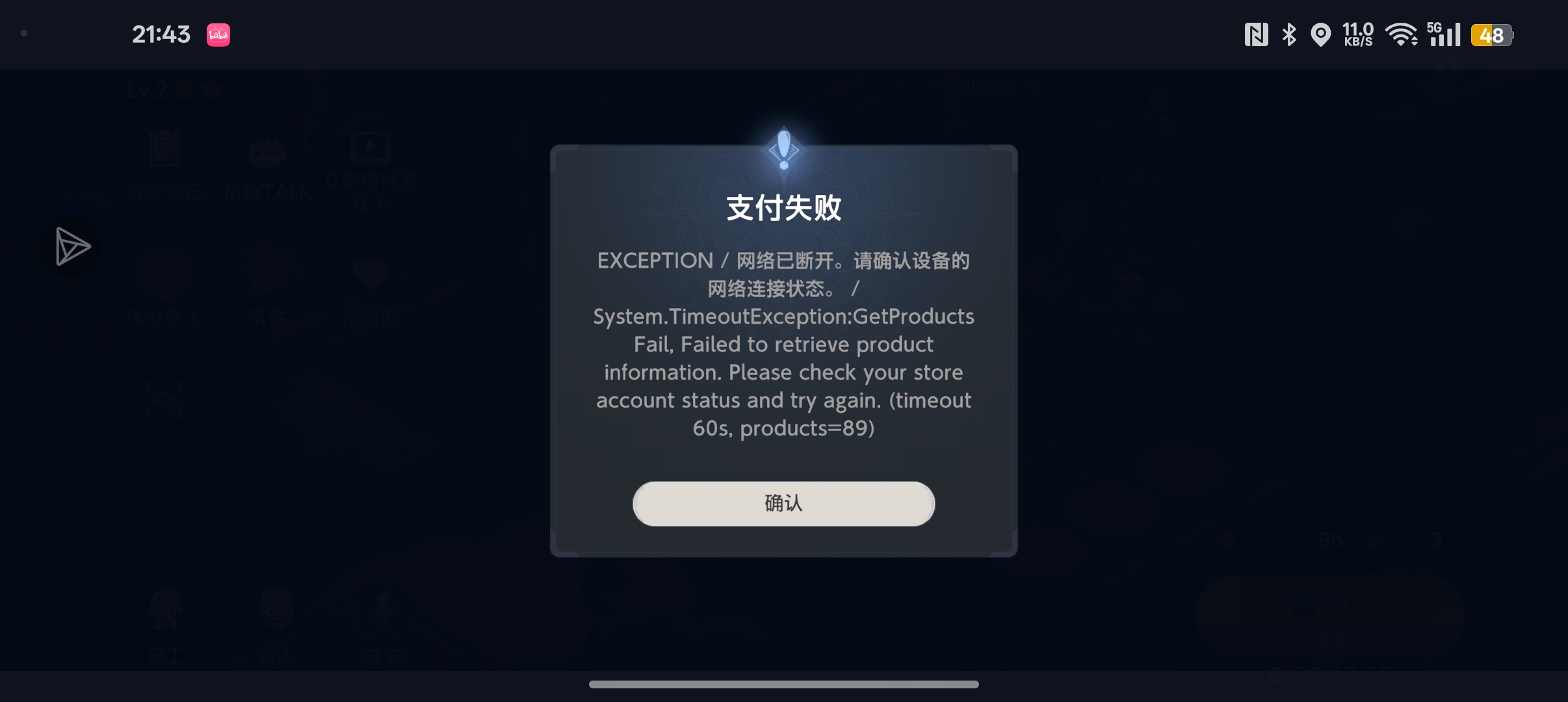新手不知道_图1