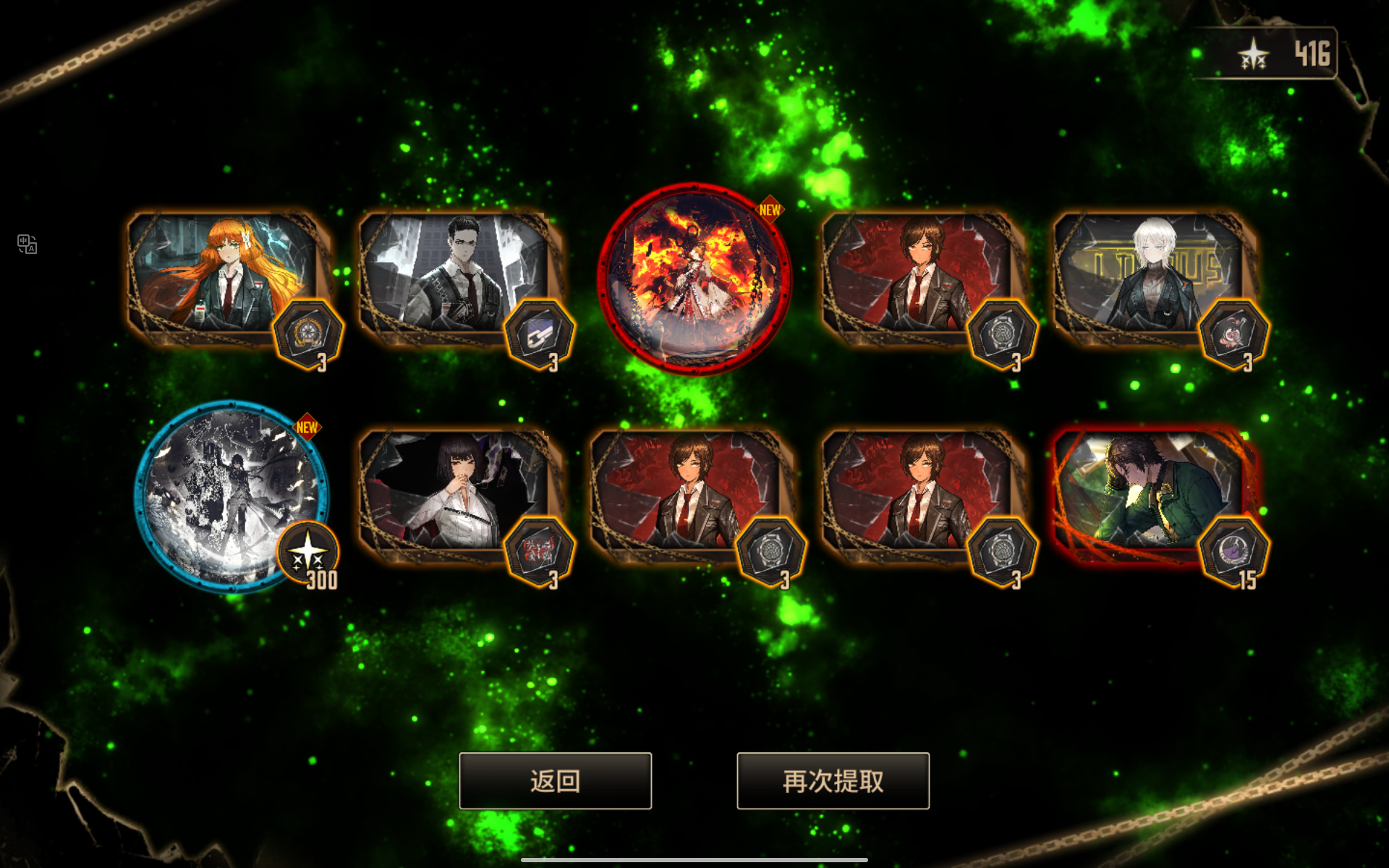 我将玩一辈子的084_图3