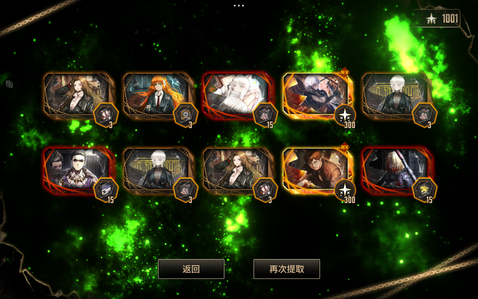 我将玩一辈子的084_图3