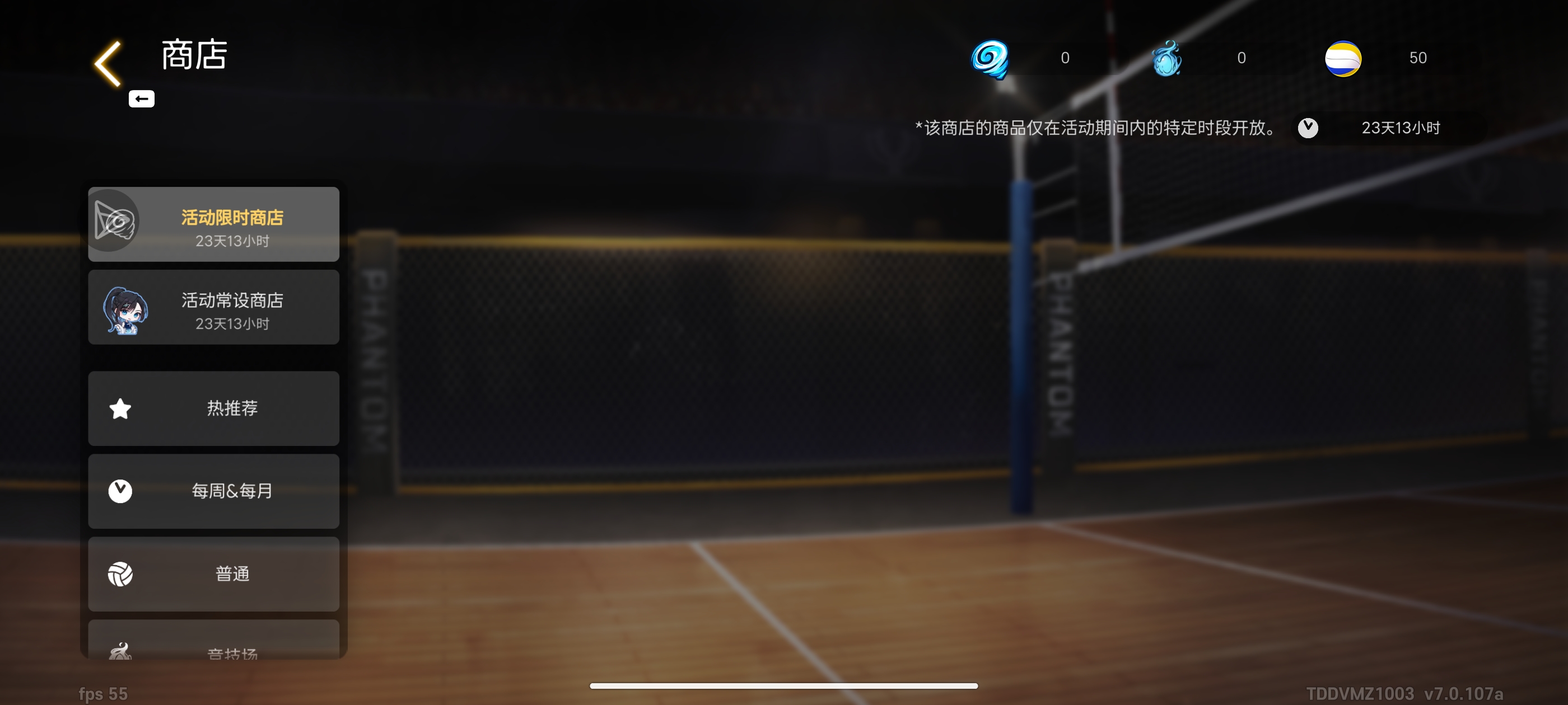 为啥不能氪金啊_图1