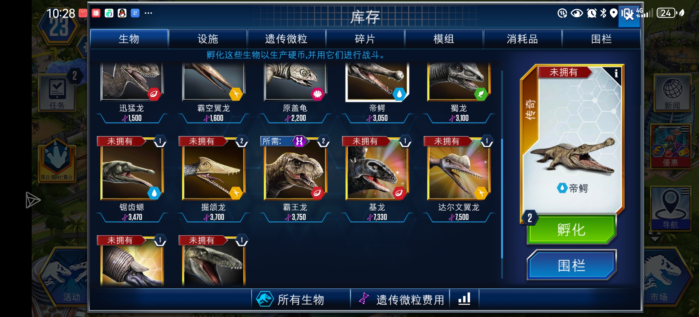 第七天嘿嘿_图3