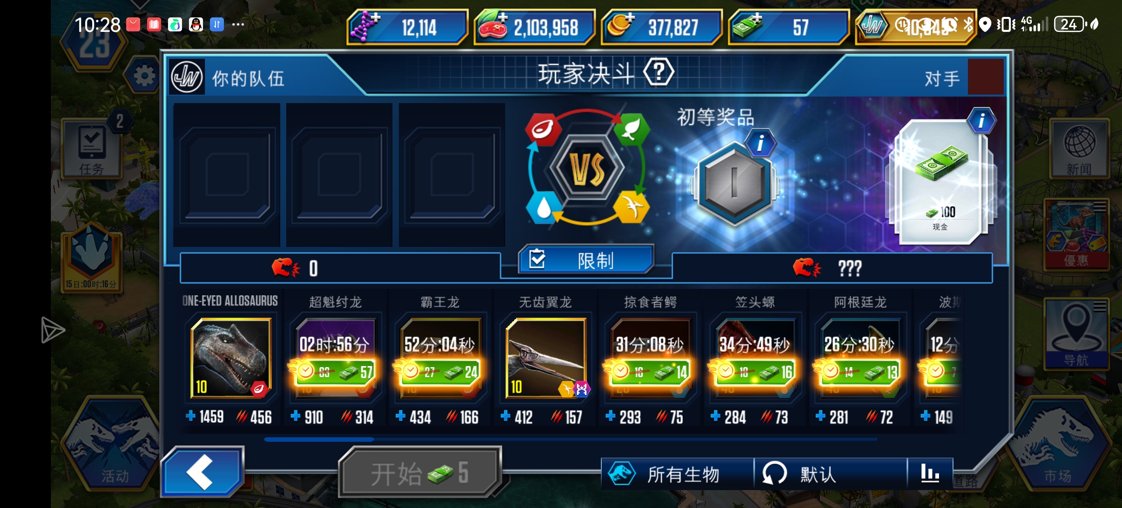 第七天嘿嘿_图3