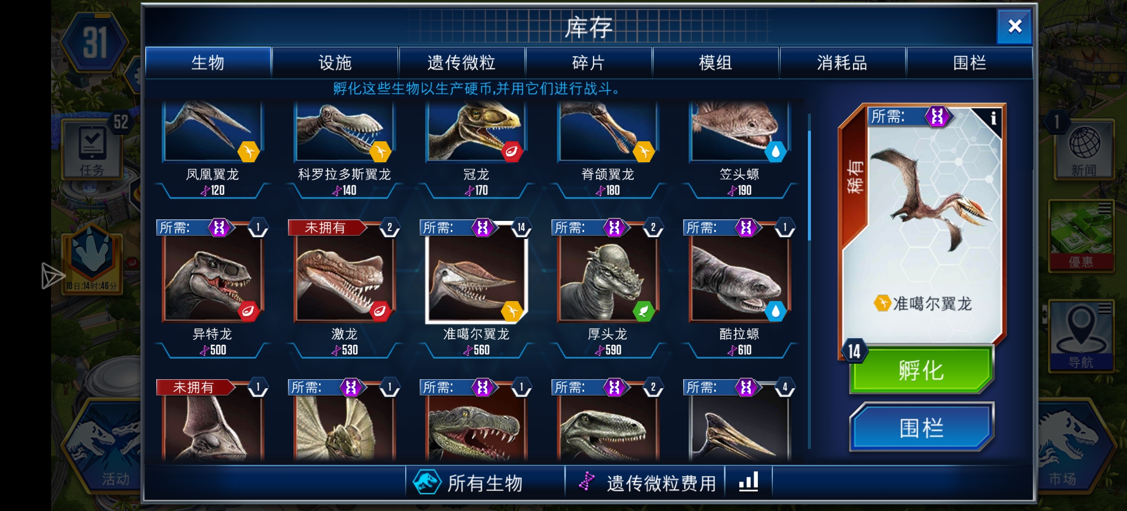 玩的是同一款游戏吗打了14次一样🥲_图1