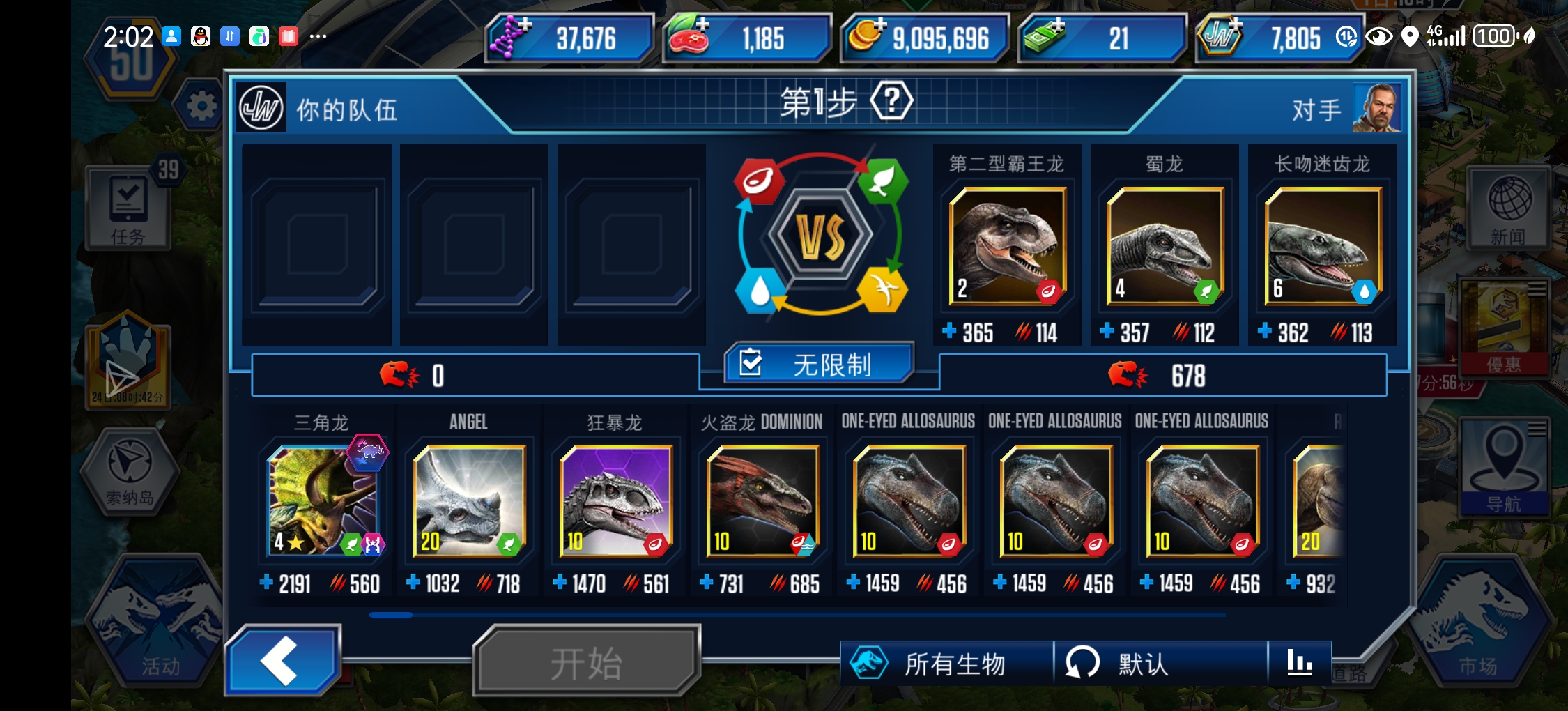 嘿嘿直接出_图3