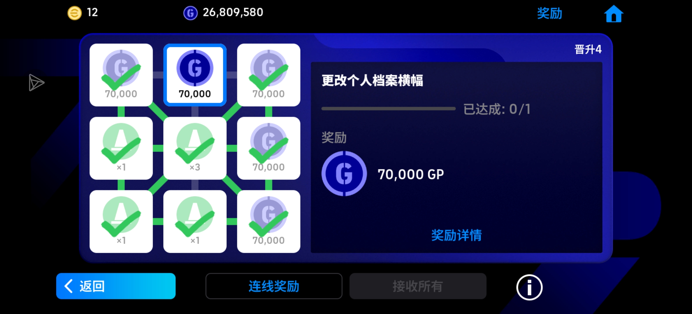 有没有朋友解答一下_图1