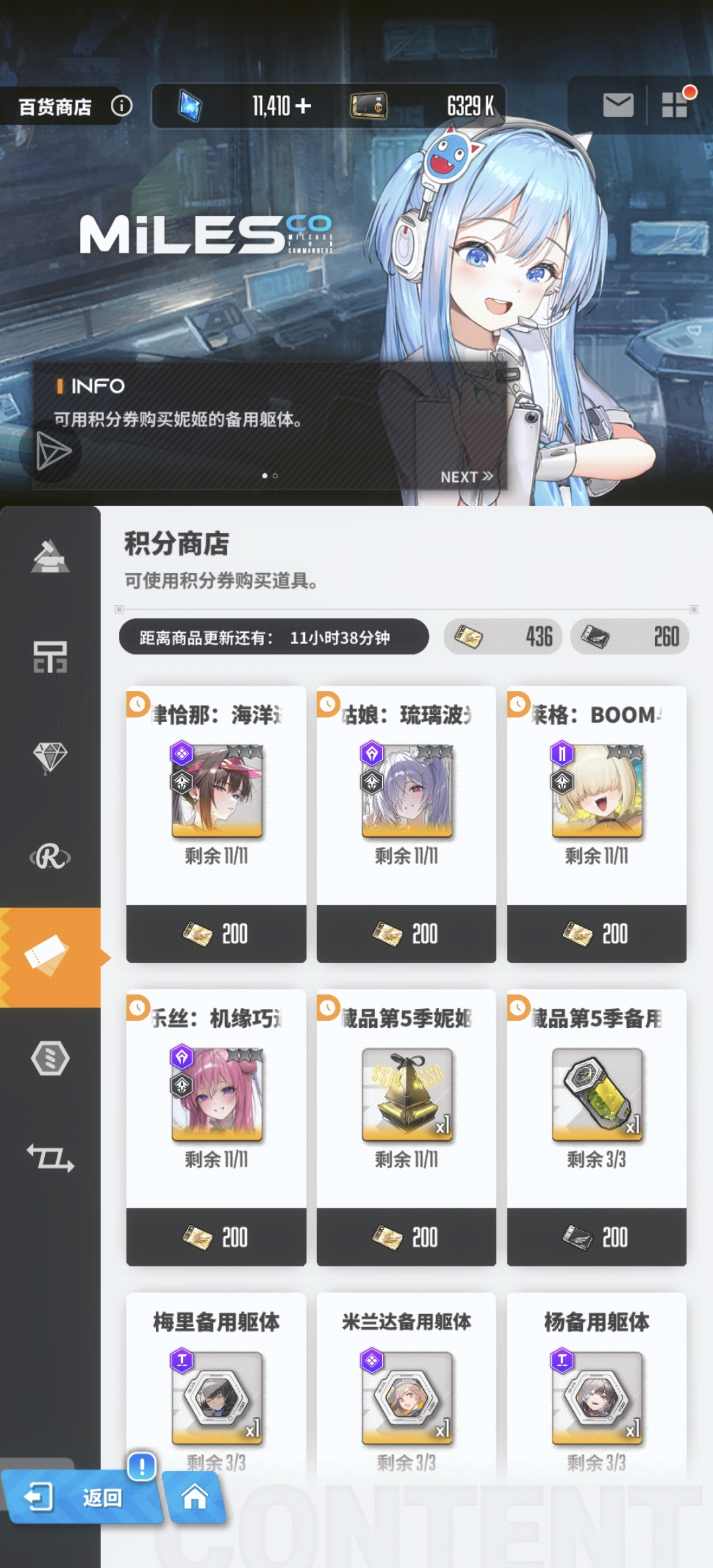 各位大神给个建议_图1