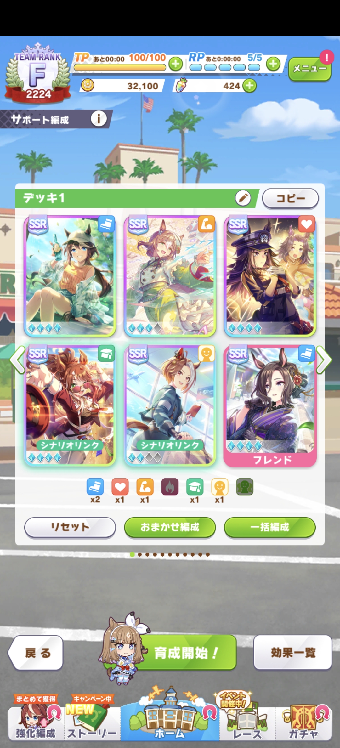 求种马求种马_图1