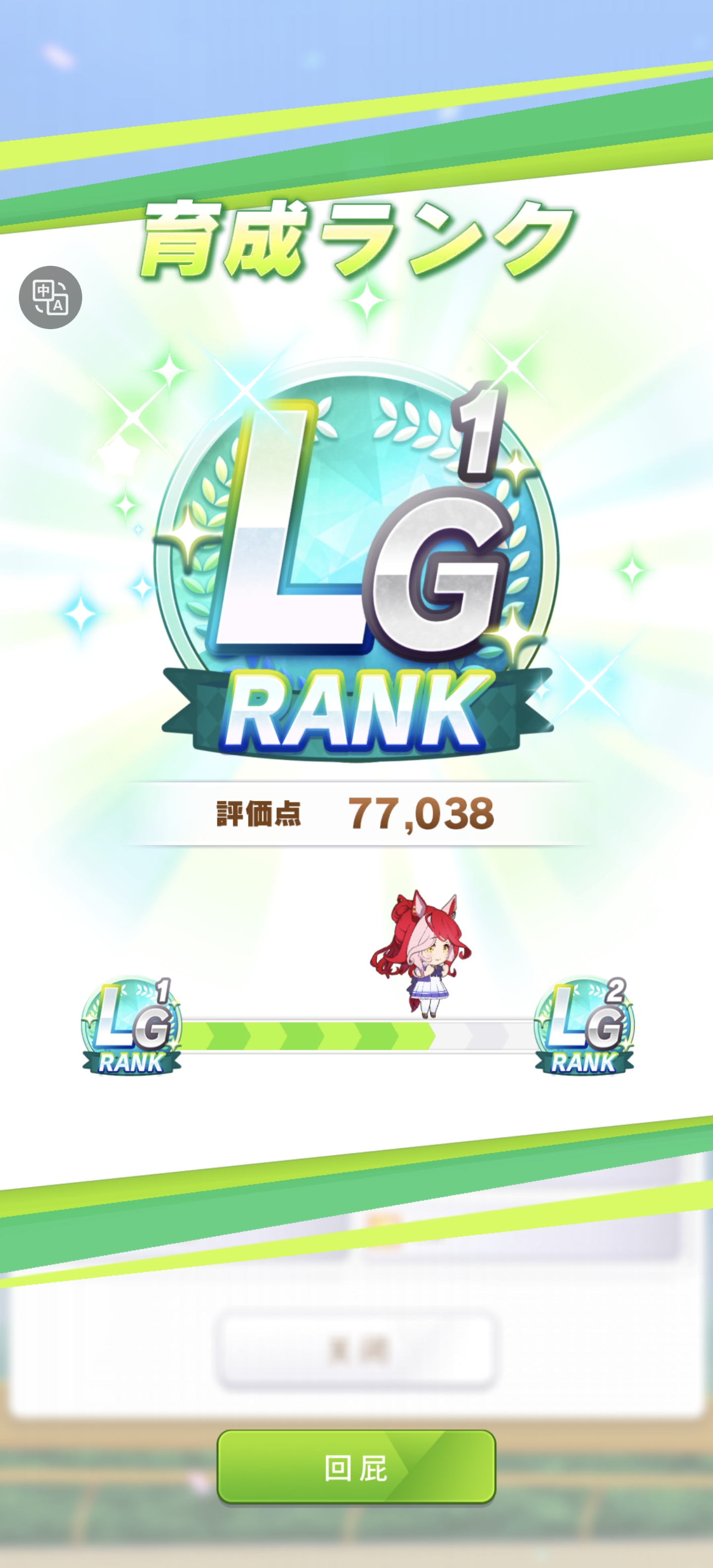 LG1的老婆_图2