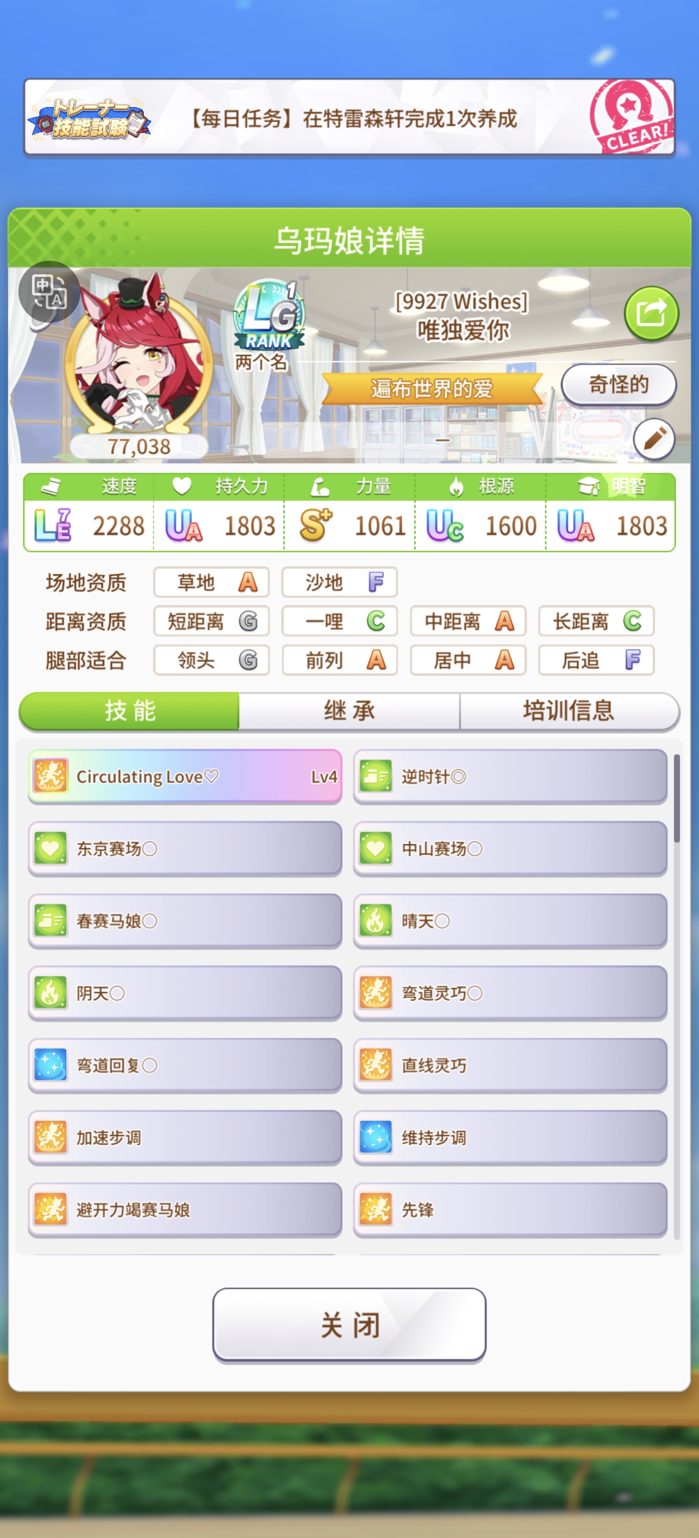 LG1的老婆_图2
