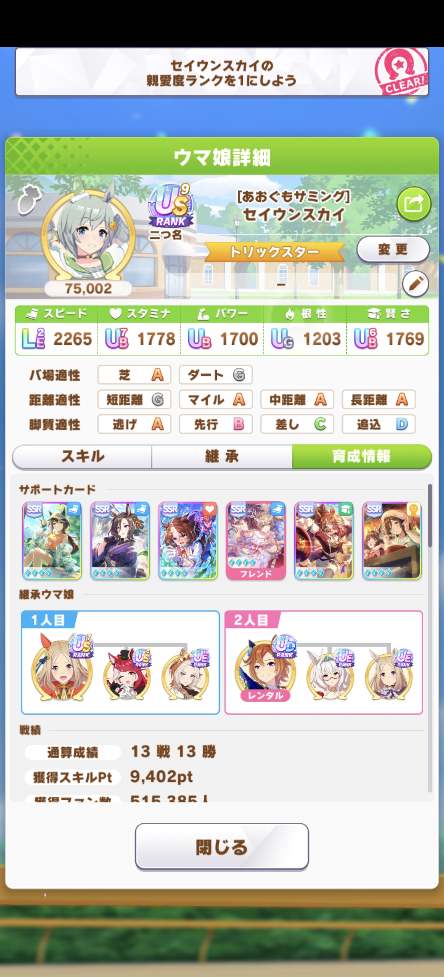 适应性害我啊_图1