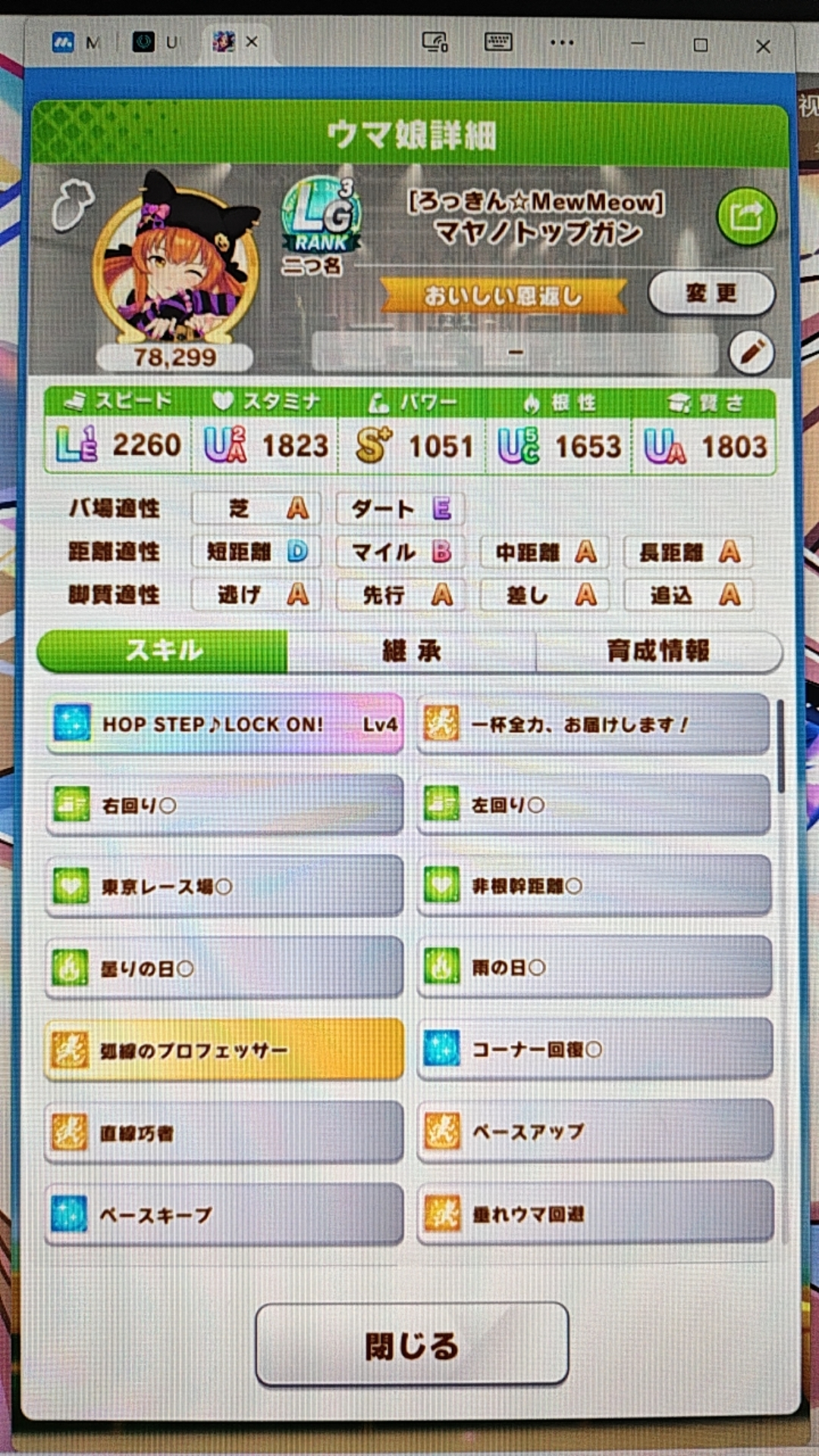 LG3猫炮_图1