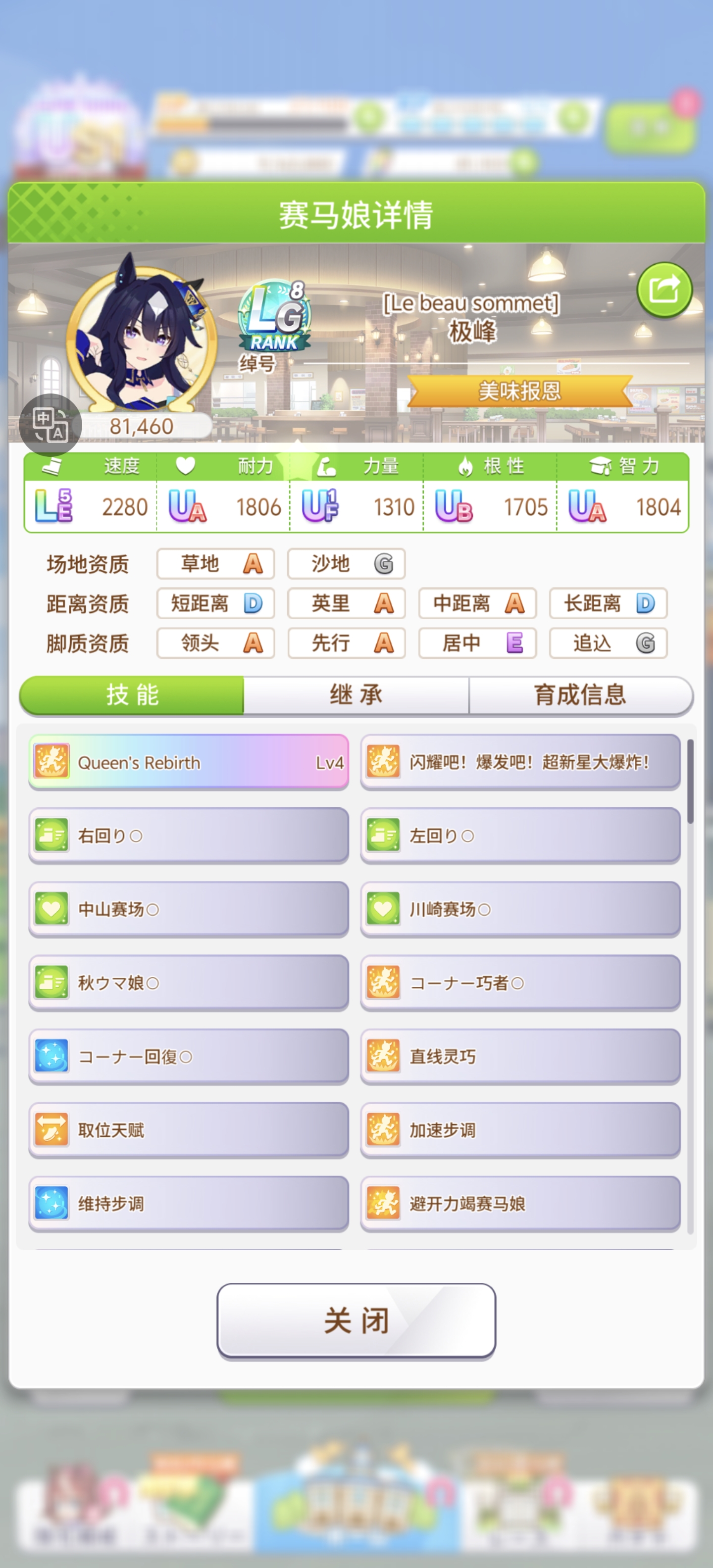 LG8极峰_图1
