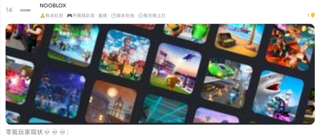 我上榜力😁😁😁_图1