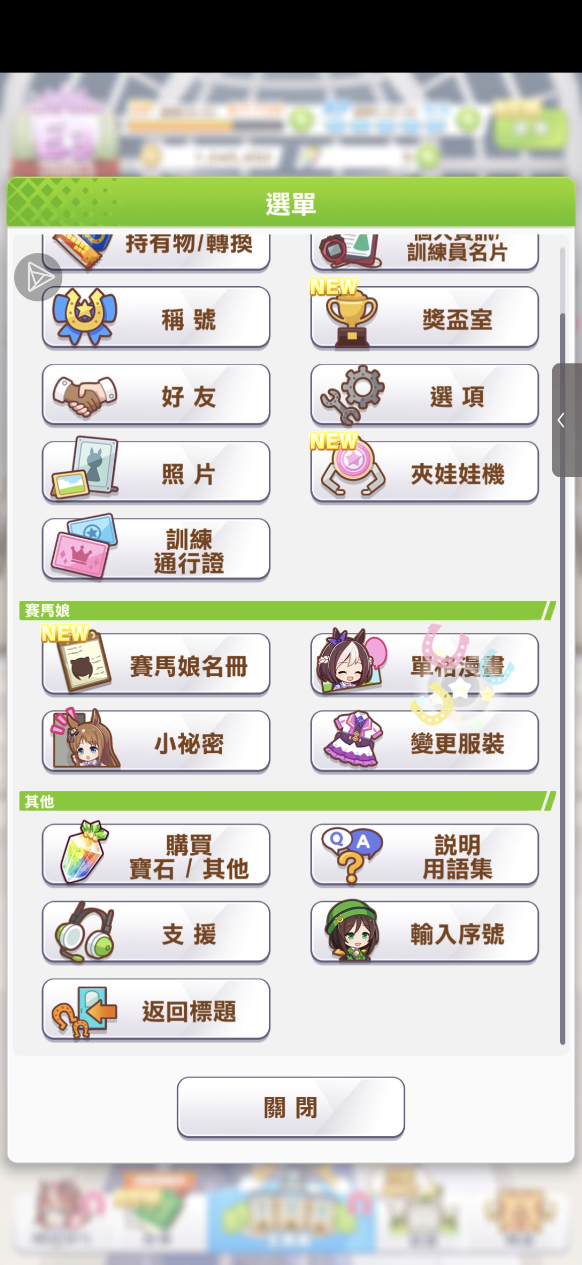 自抽号如何登录？_图2