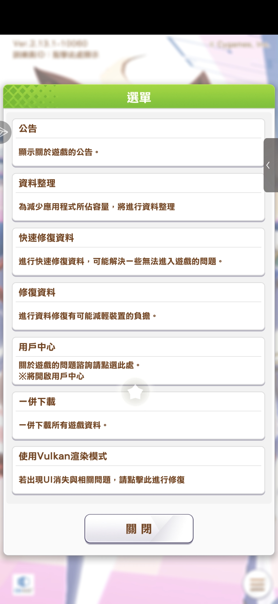 自抽号如何登录？_图2