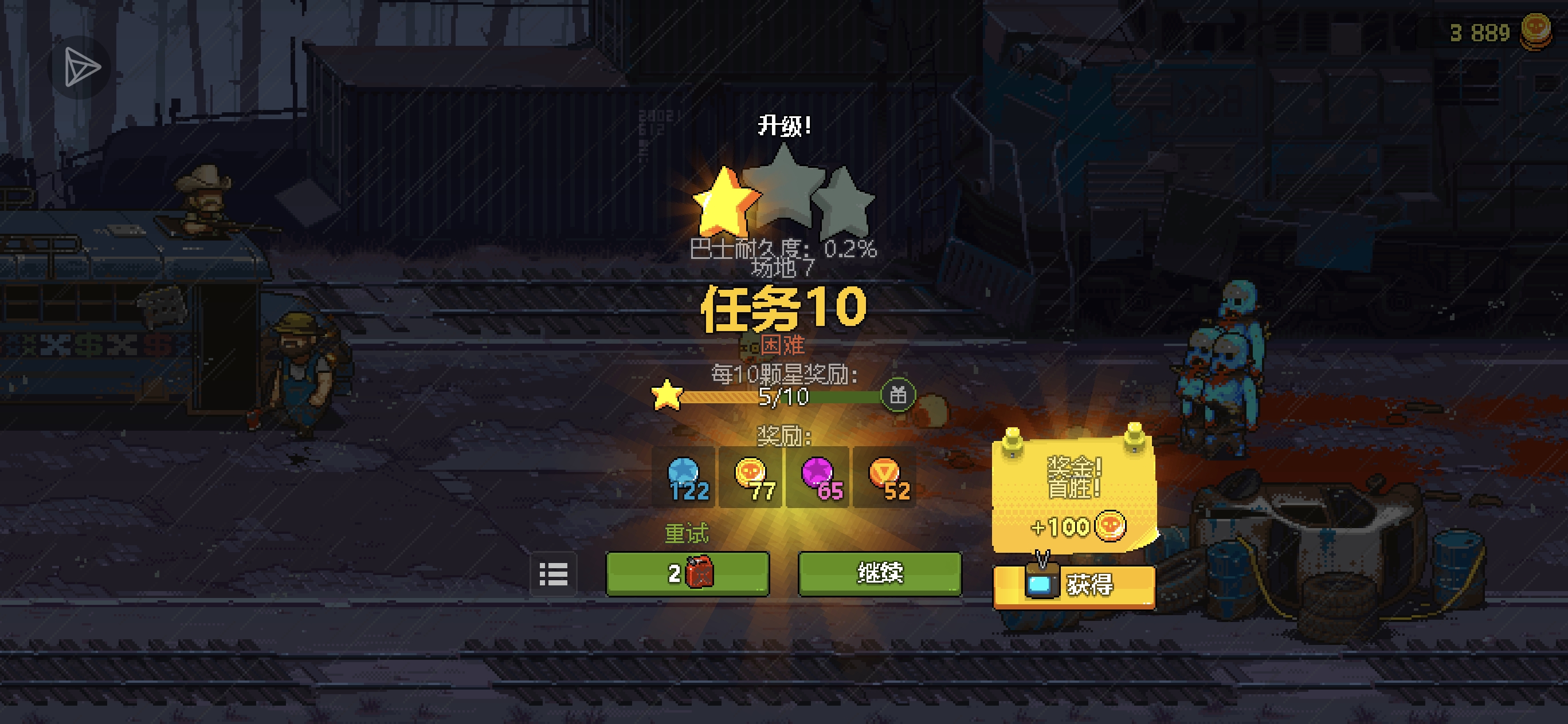 什么叫比尔只拿着方向盘跑路了_图1