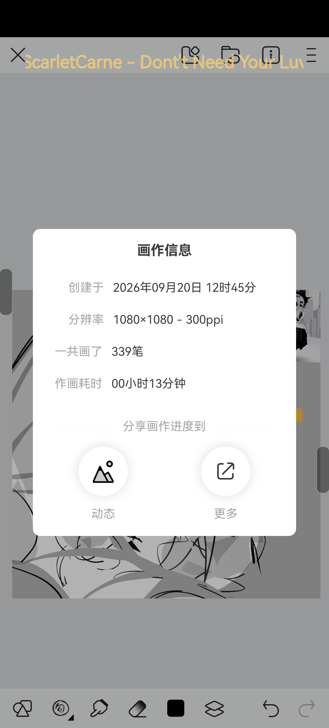 世上画画最敷衍的人。_图3
