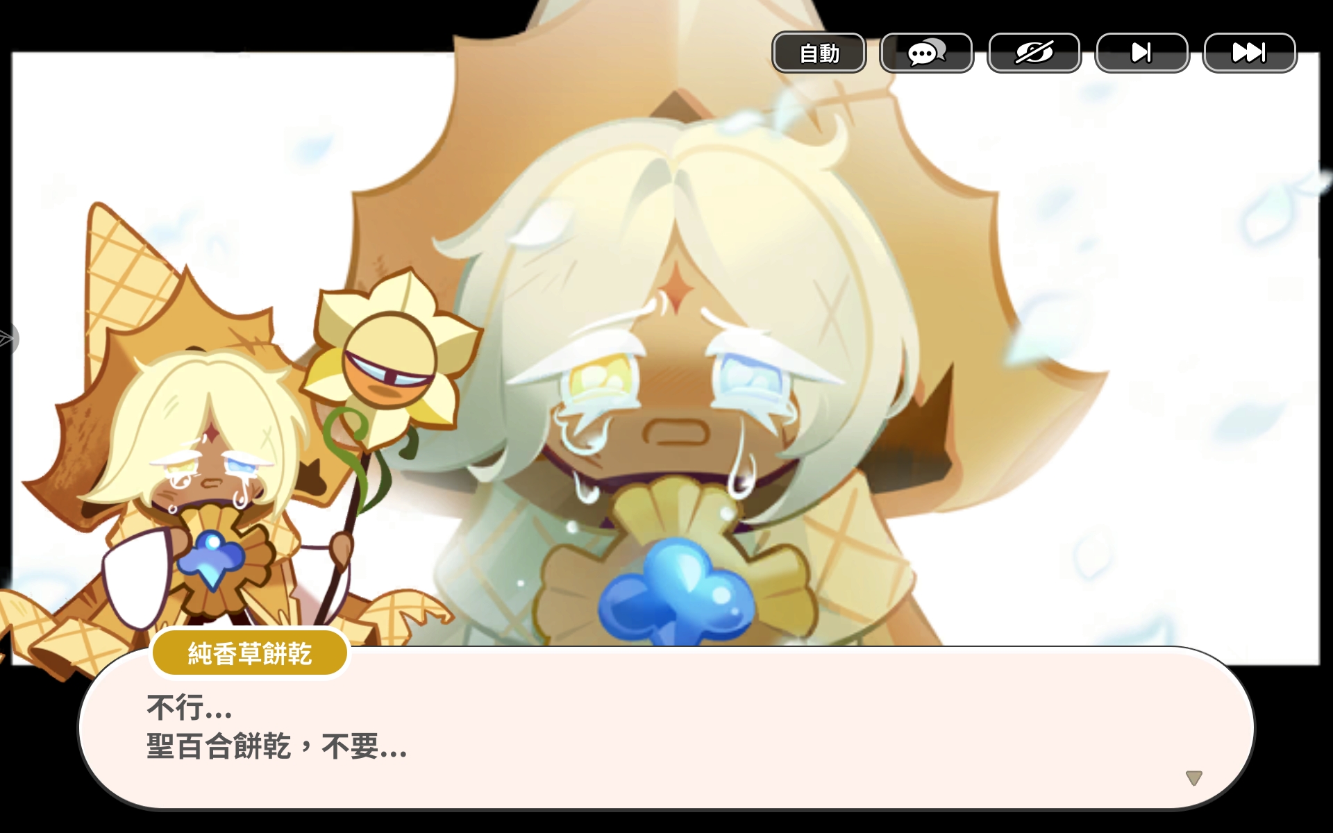 家产你怎么了😭😭_图2