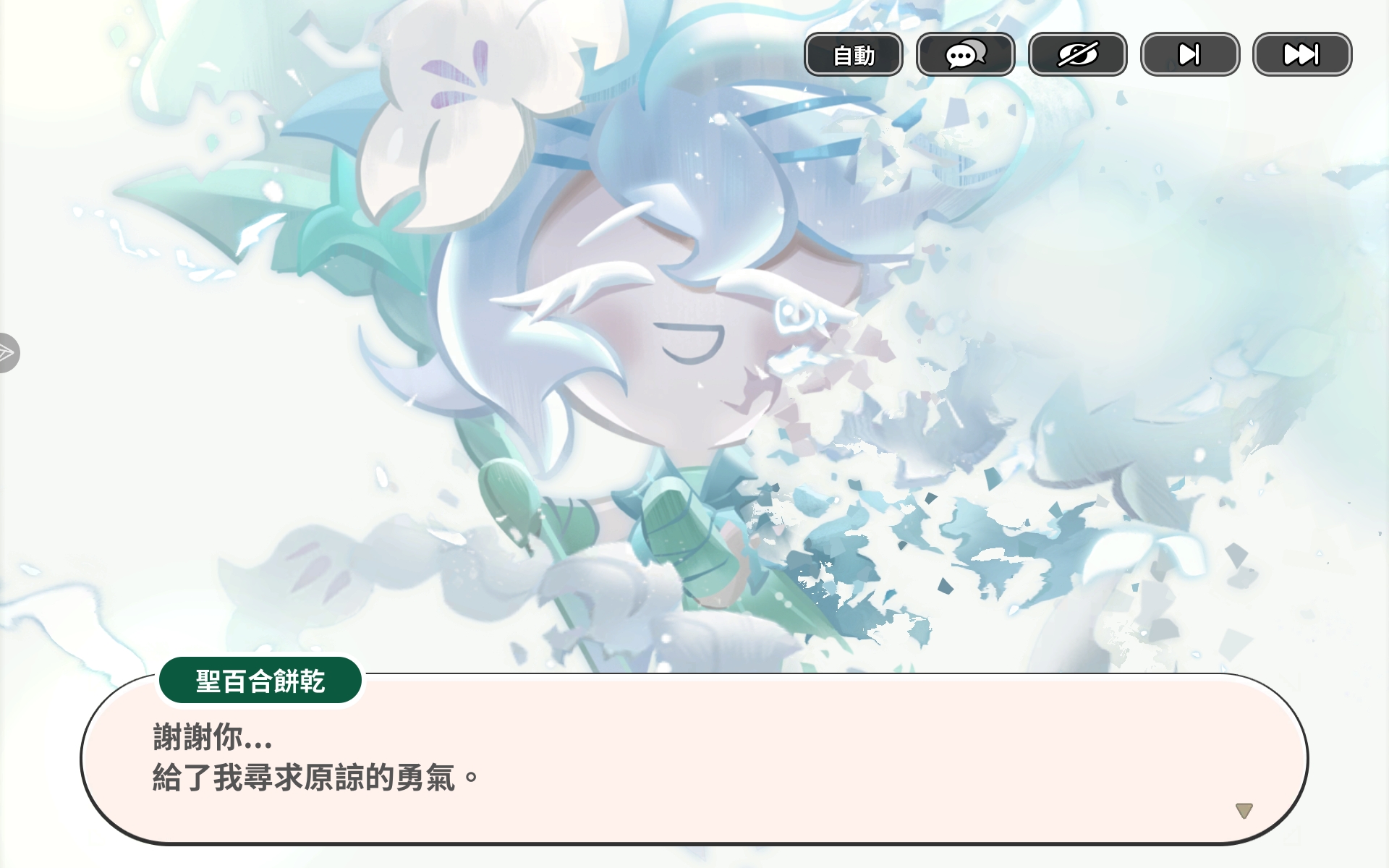 家产你怎么了😭😭_图2