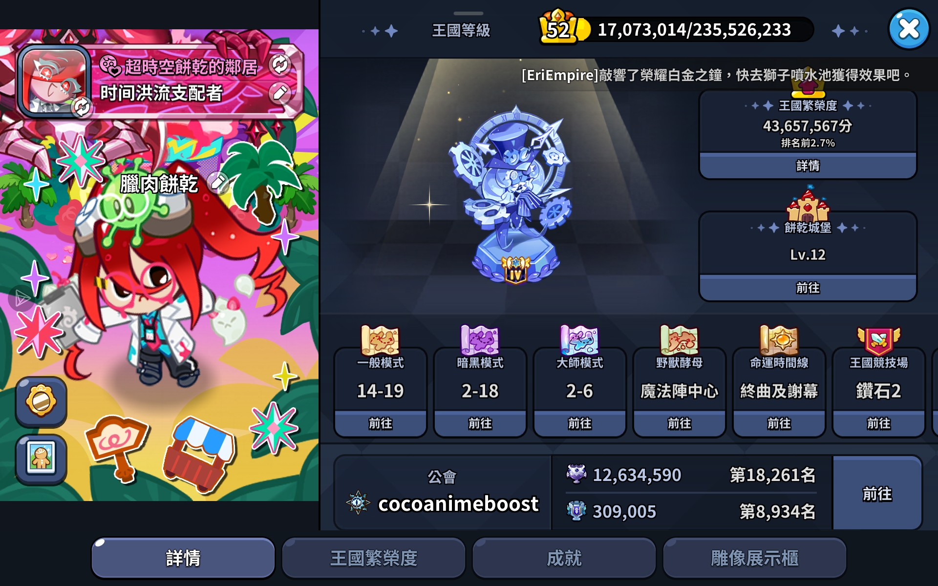 交友交友交友交友_图1