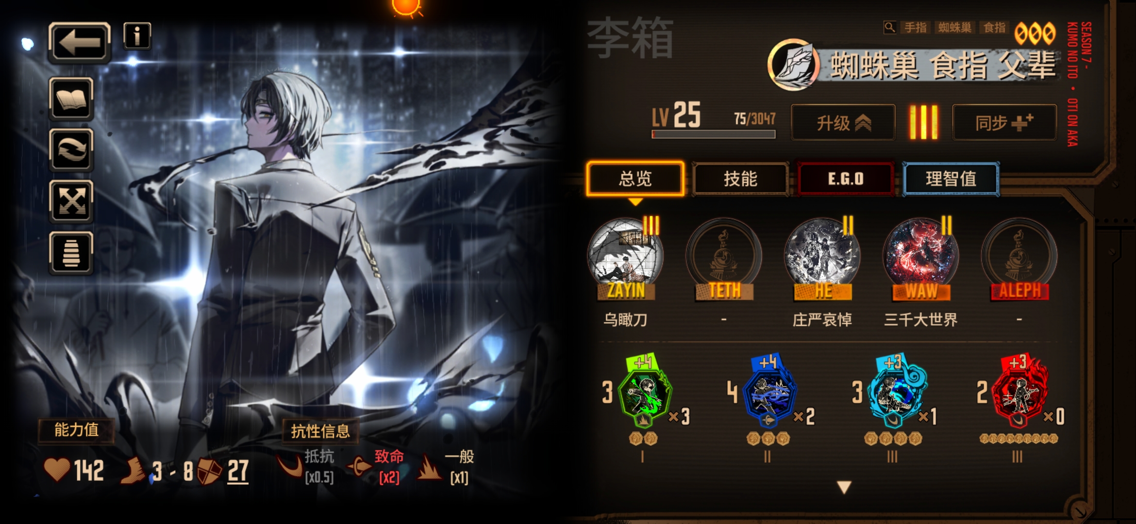 恩箱我父亲_图2