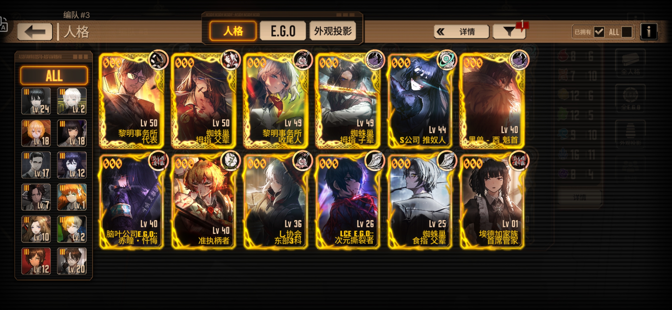 恩箱我父亲_图2