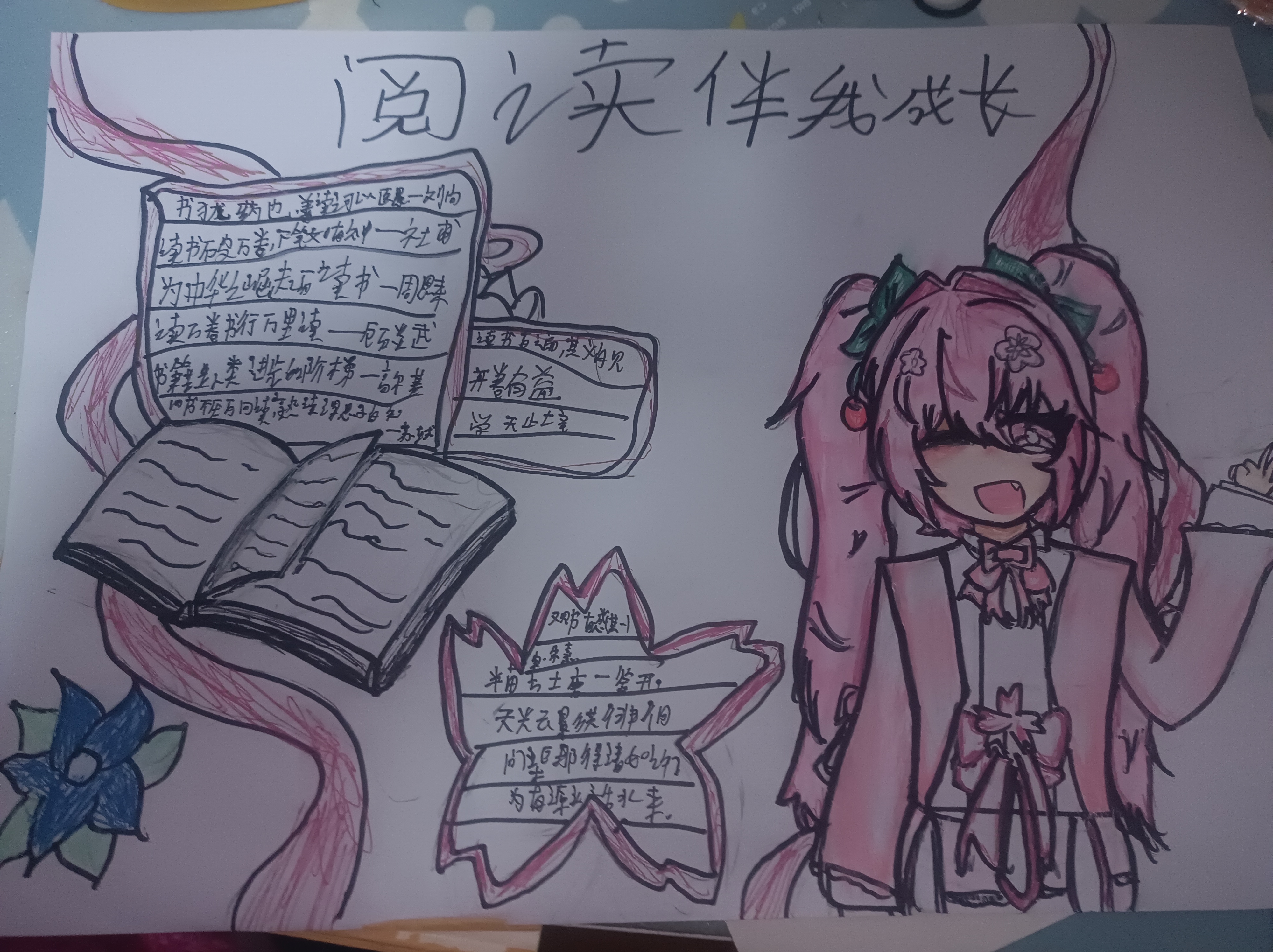 微笑的2p。。。？_图3