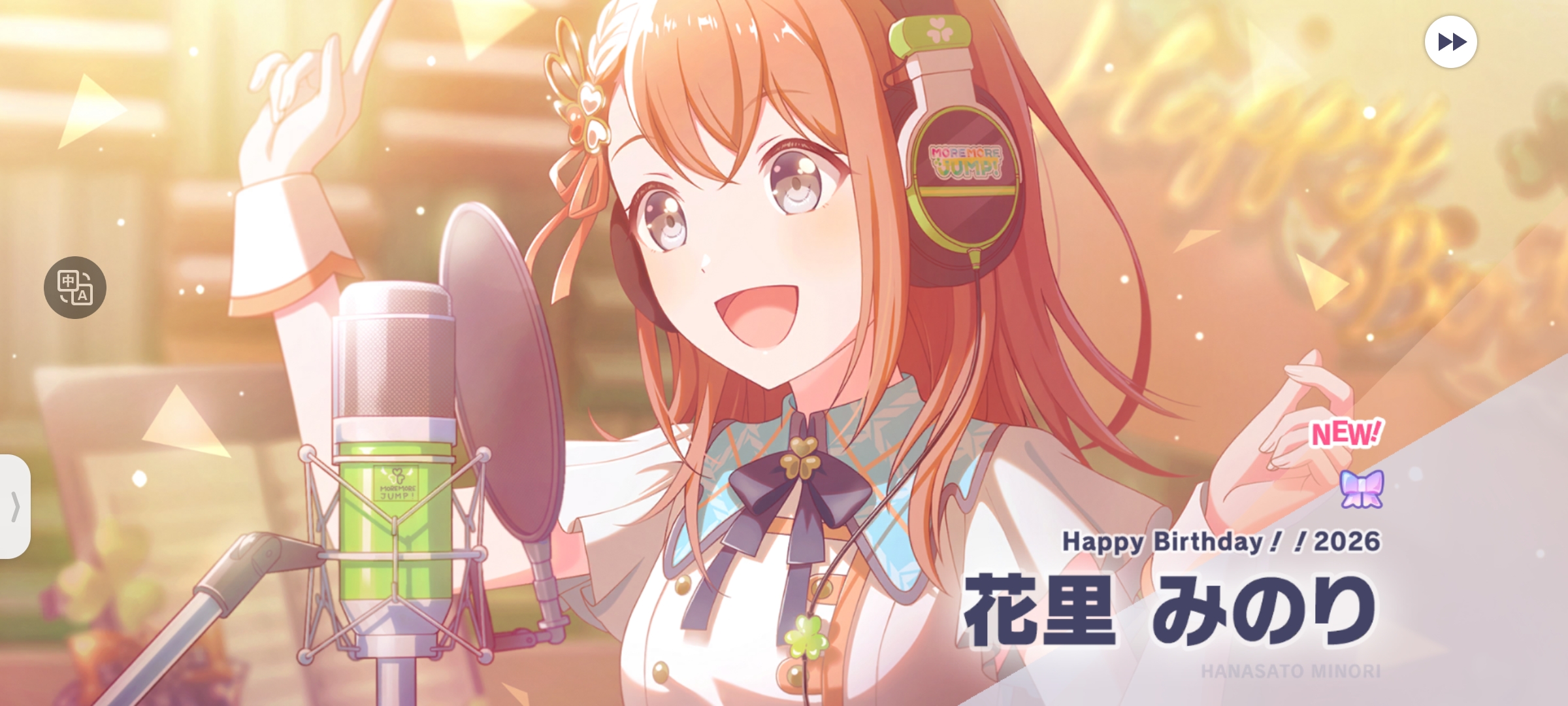 os:满分女我祝你星途璀璨_图2