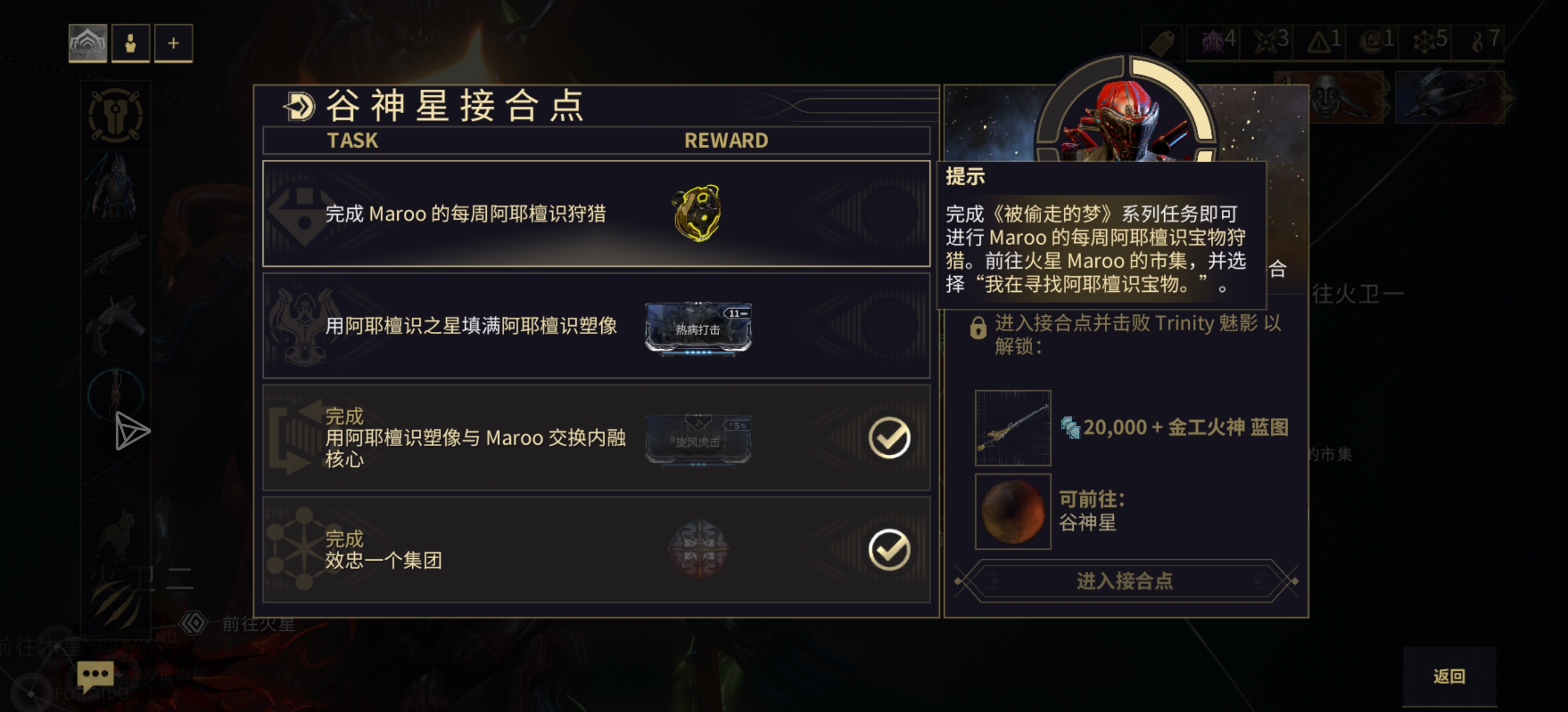 失败十几次，都跑不到终点！_图1