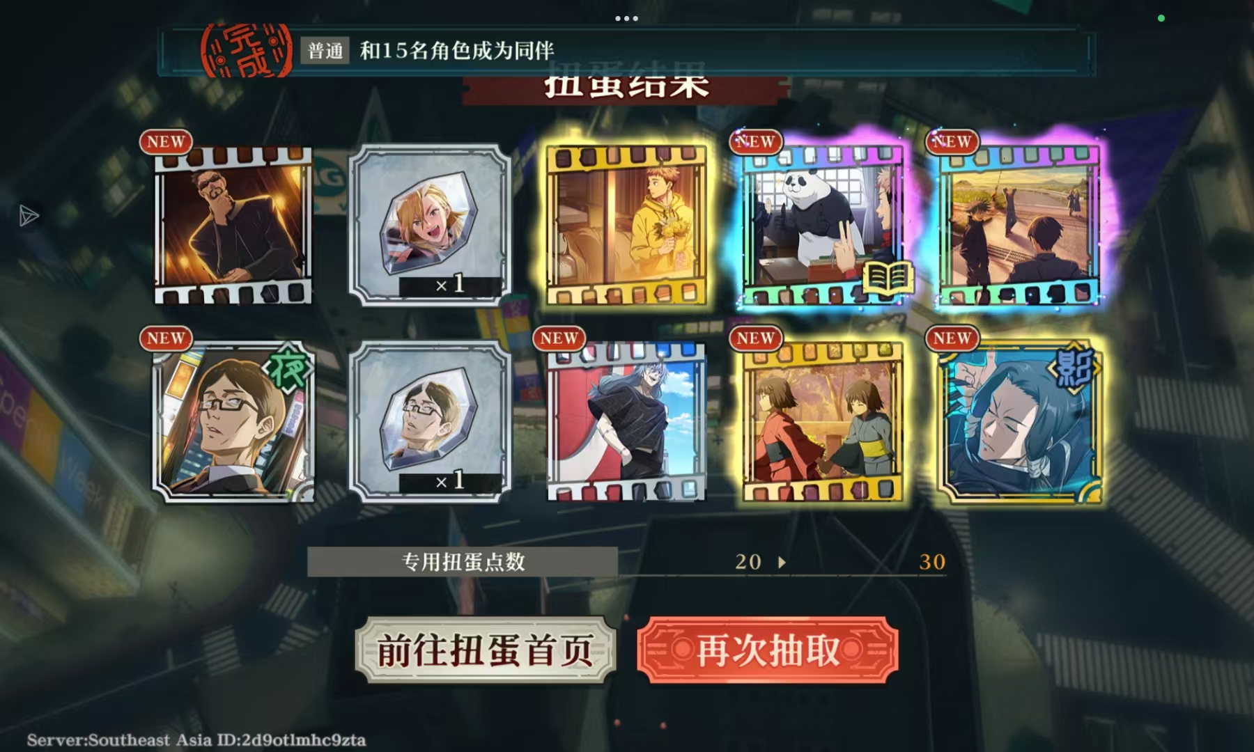 别出了，我有点怕_图3