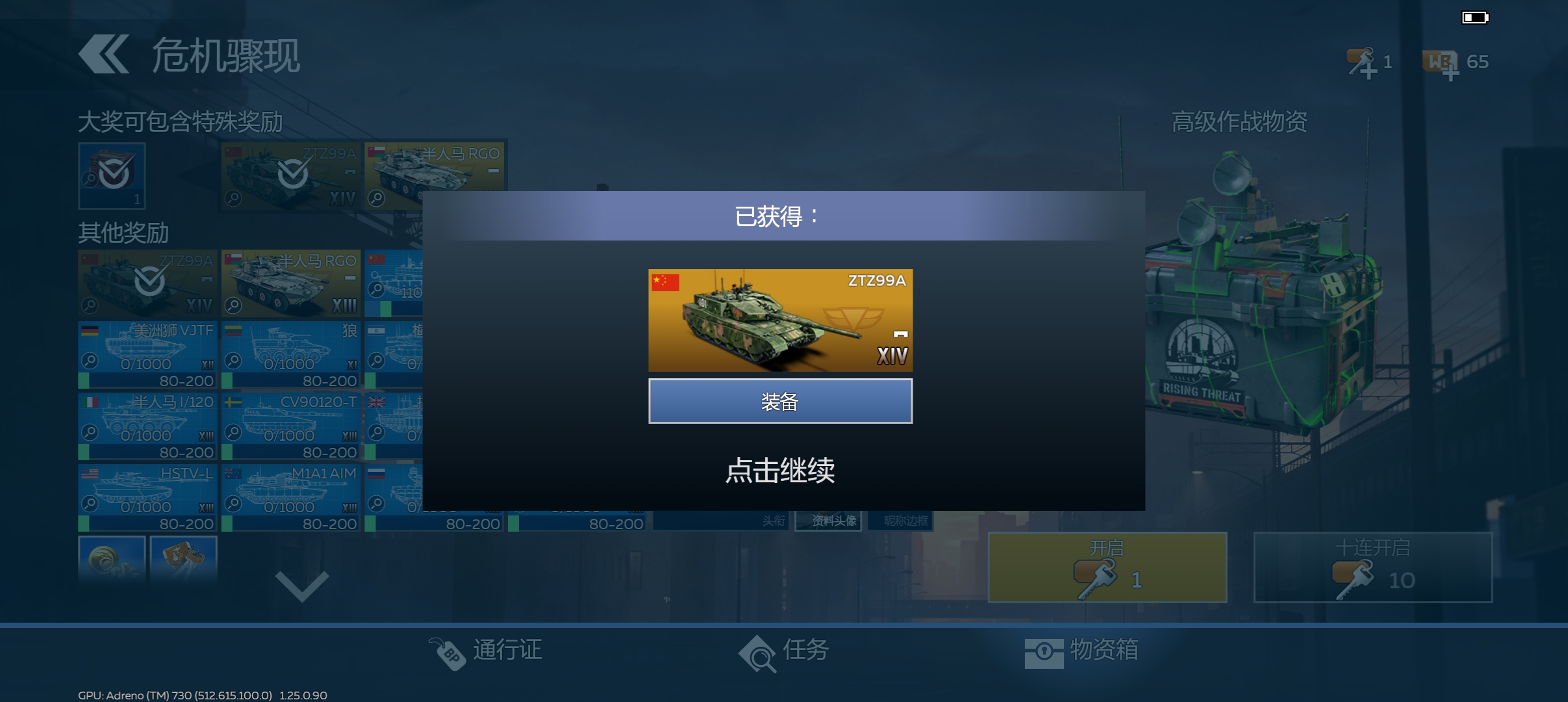 这算什么运气😱_图2