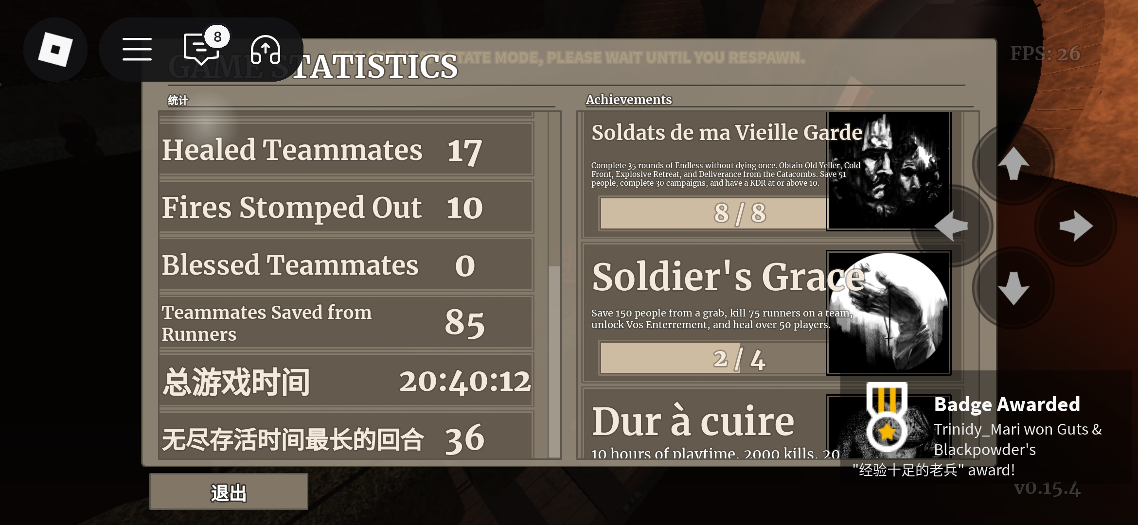 20小时速刷小号劳鸡精🤓🍚_图1