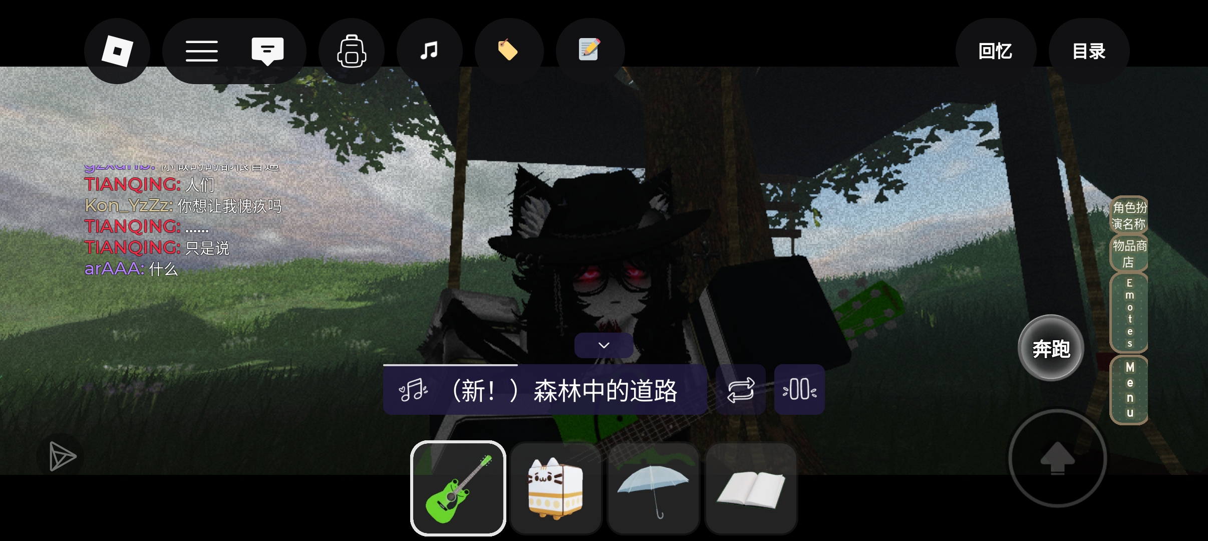 为什么要说我像红眼???_图3