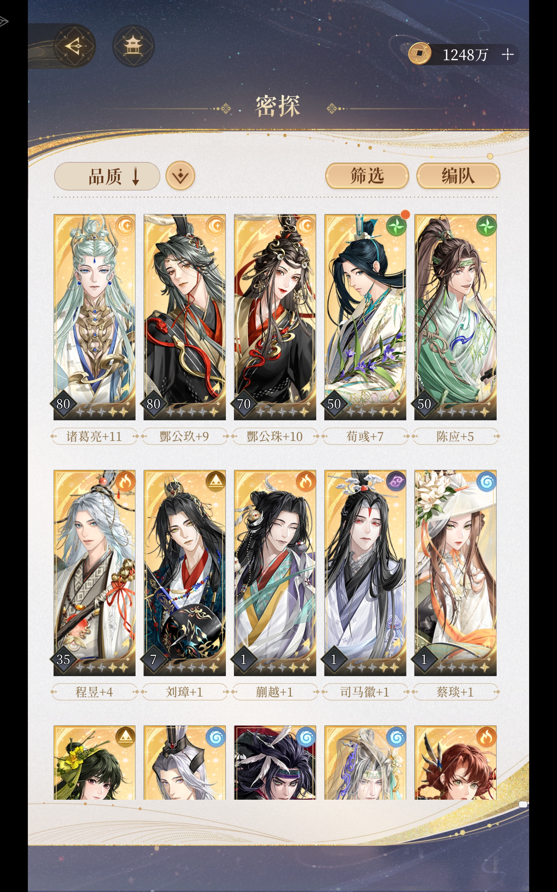 出港服号，有意者私_图2