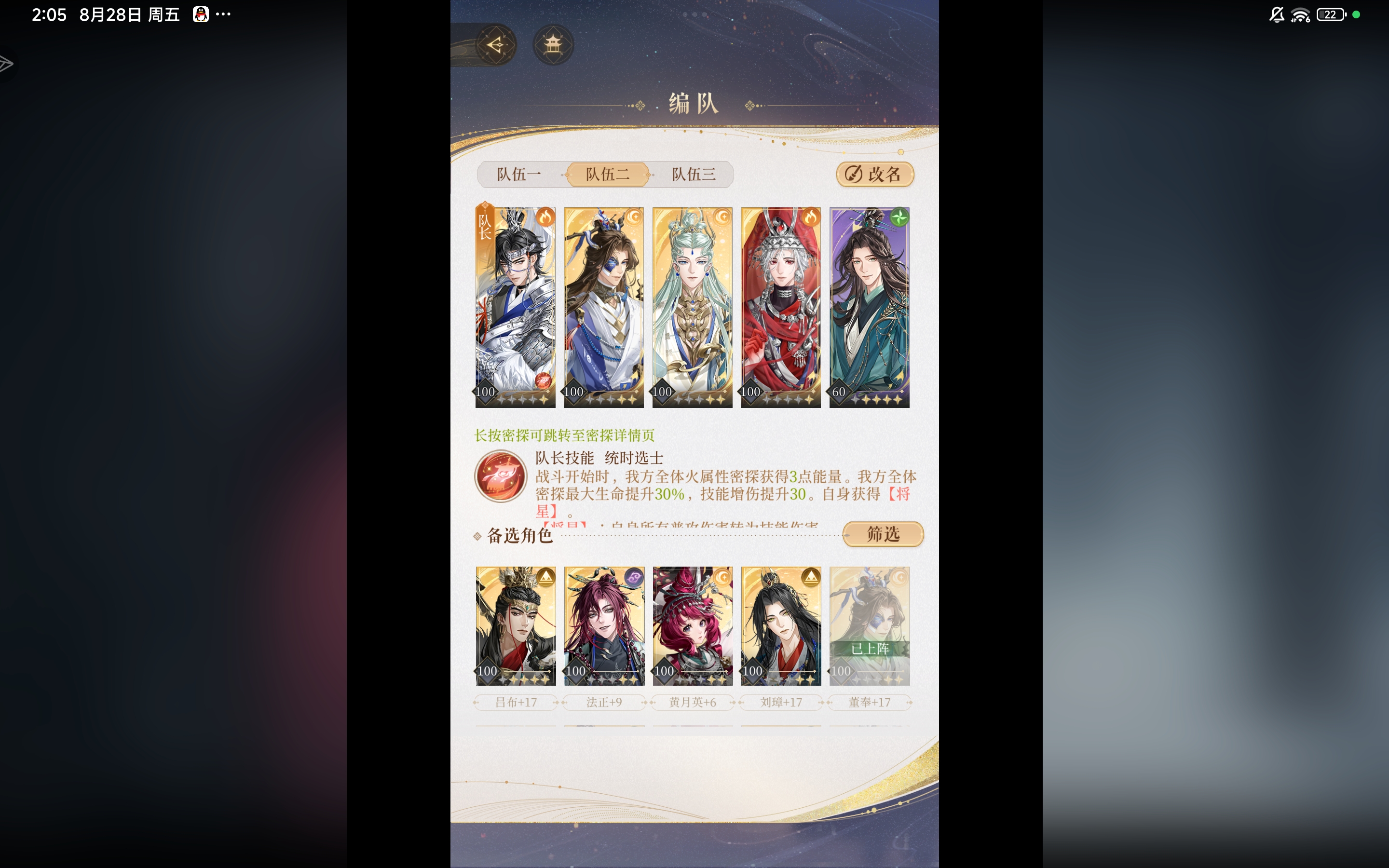 终于过了13章，爱你赵云明天见_图2