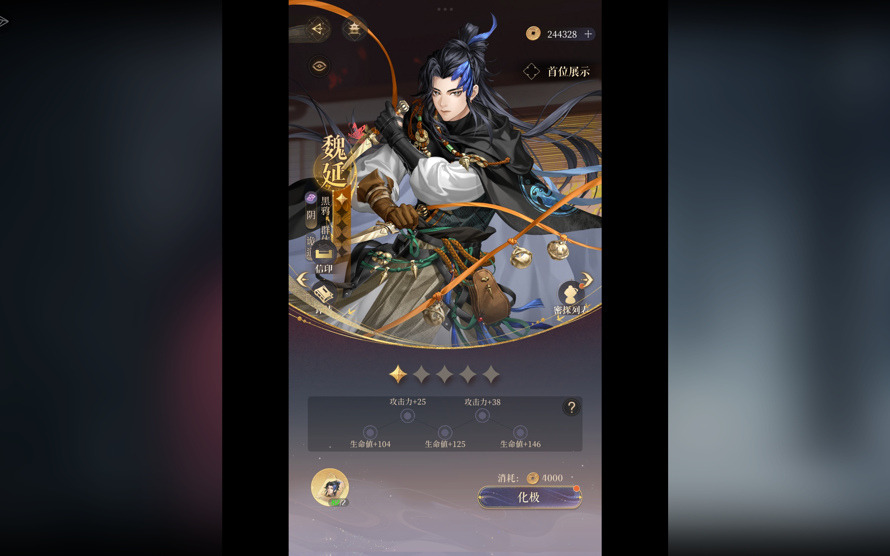 魏延有啥用啊我哭了吧_图1