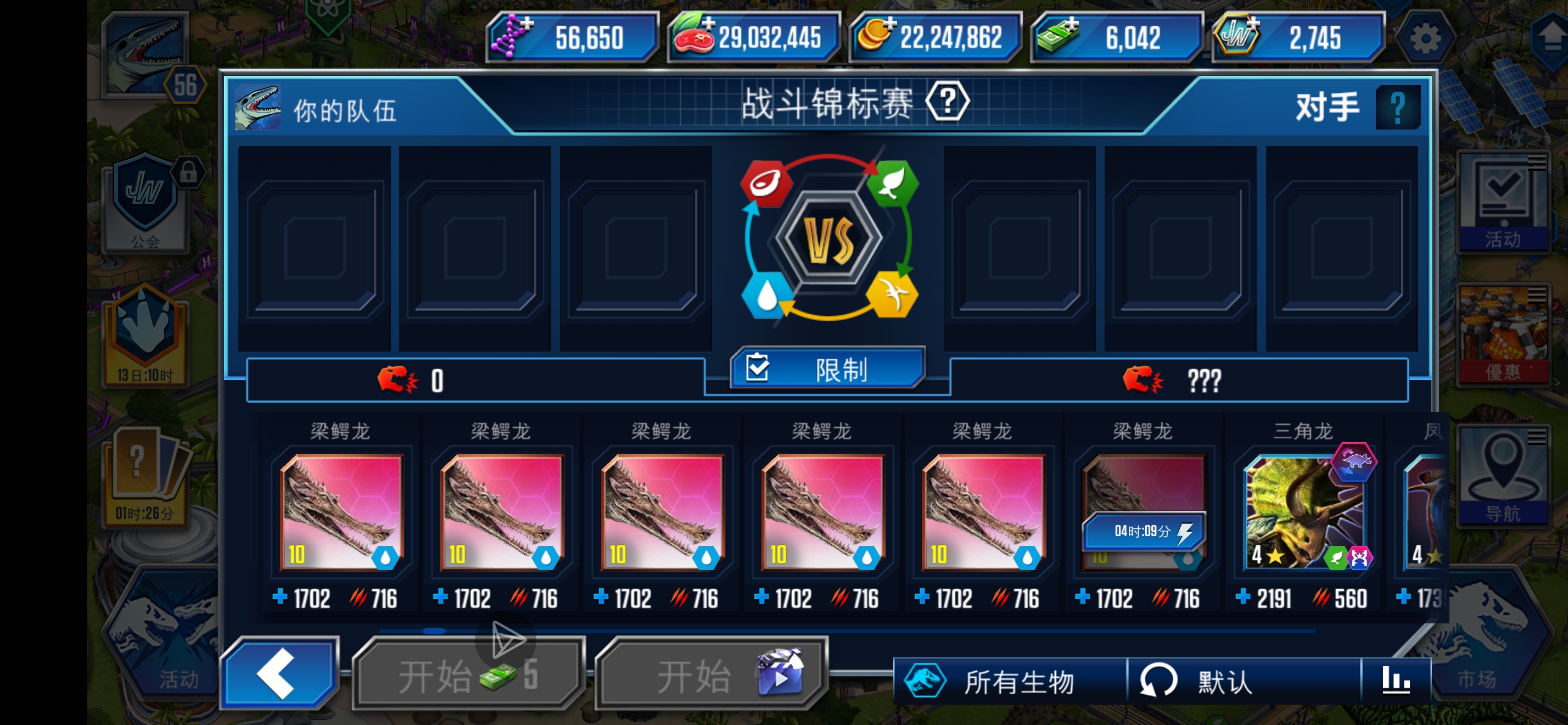 展示一下我小明星的小饼干阵容_图3