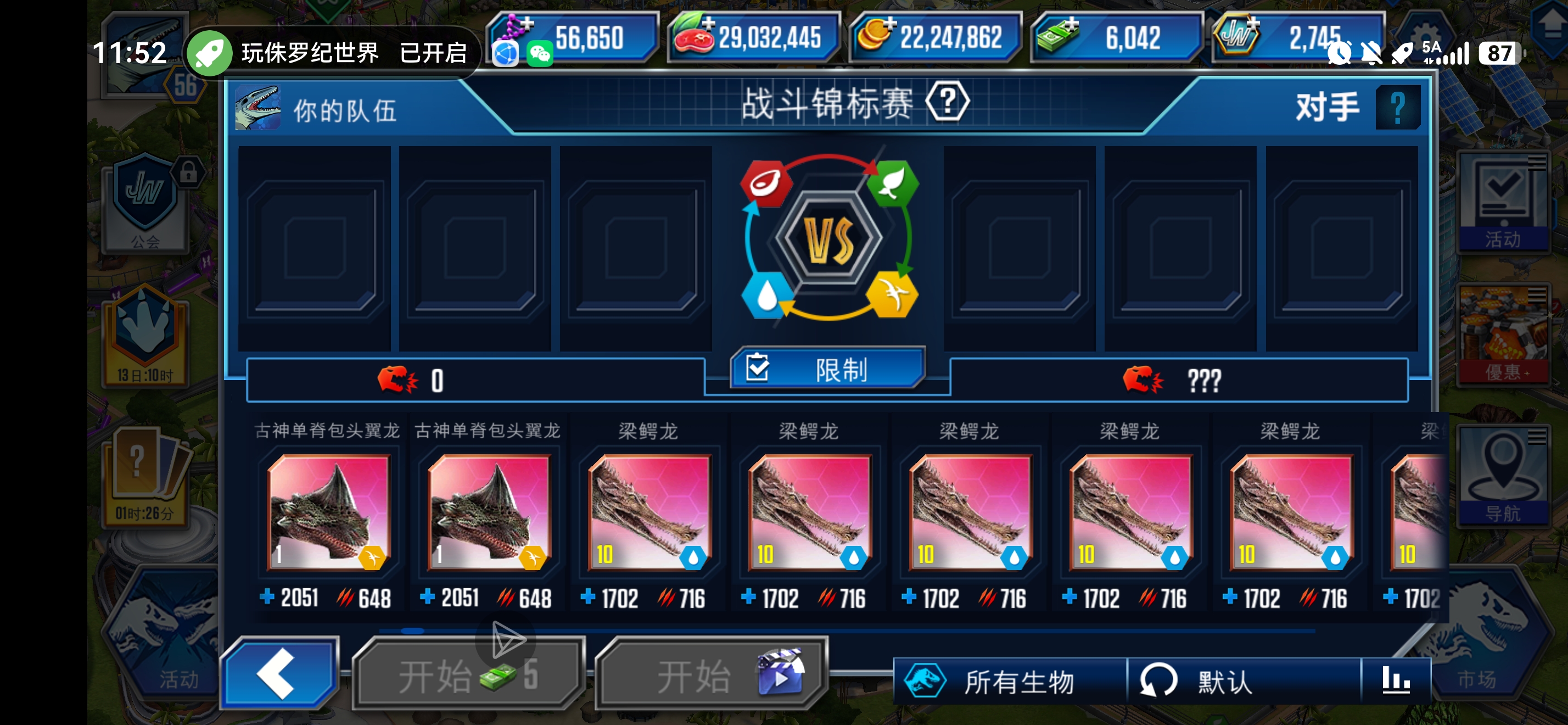 展示一下我小明星的小饼干阵容_图3