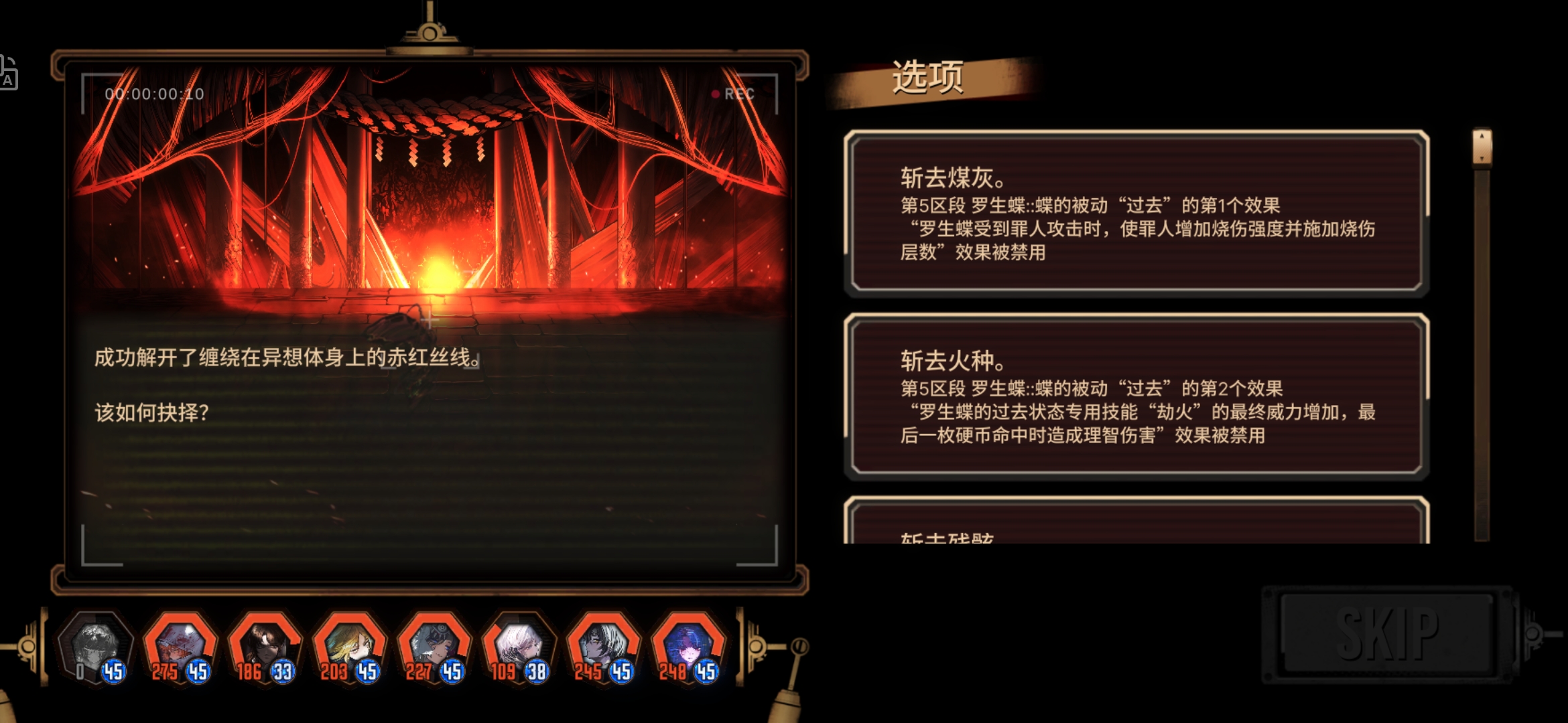 应龙啊我大概一辈子也不会忘记你吧！_图1