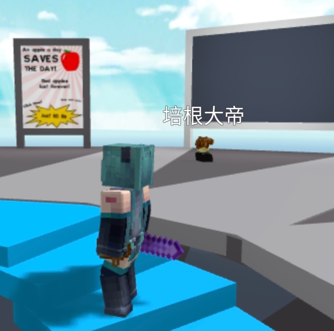 你只是怕了_图2