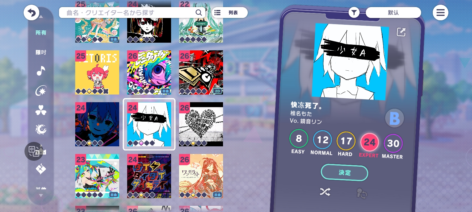 世界计划术力口汉化_图2