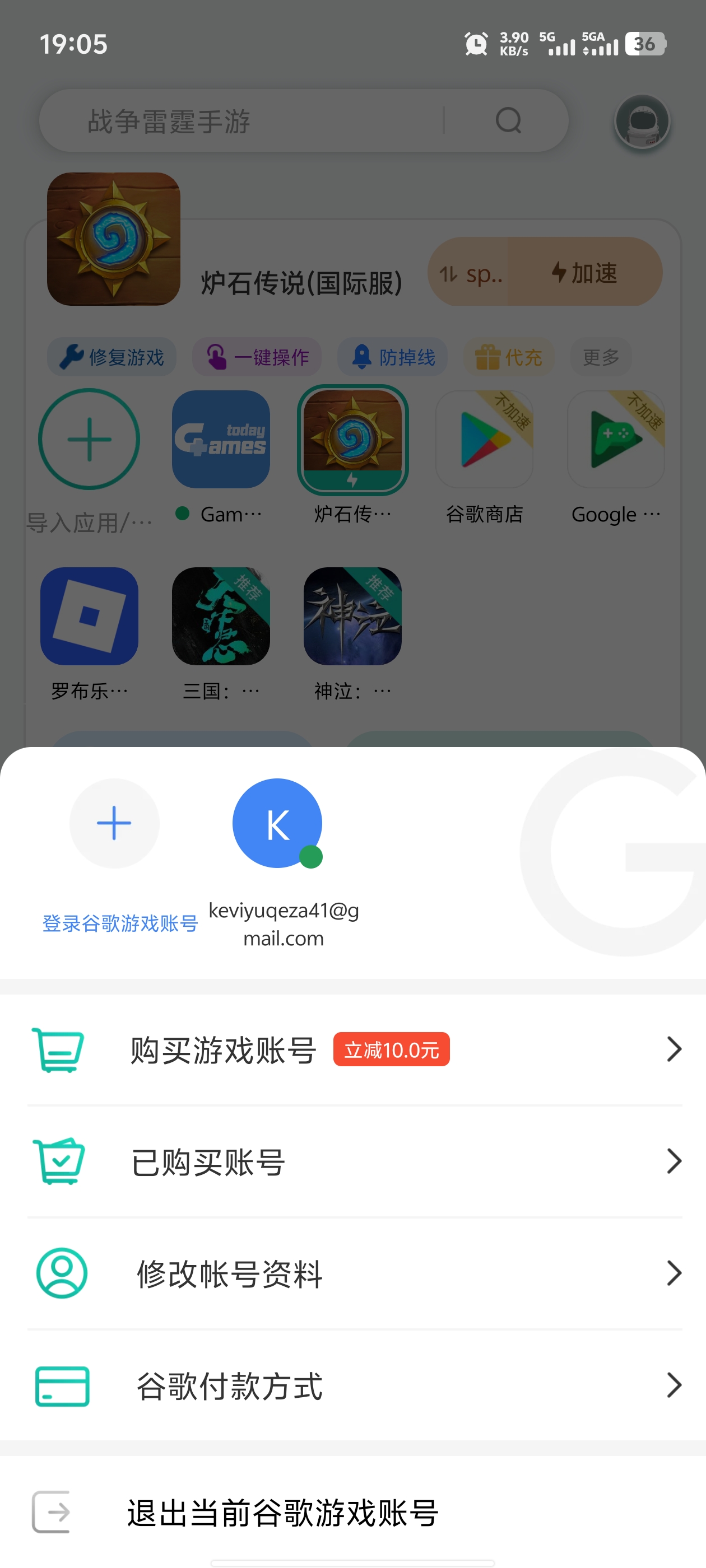 如图，商店关闭，打不开，求救专业人士教_图2
