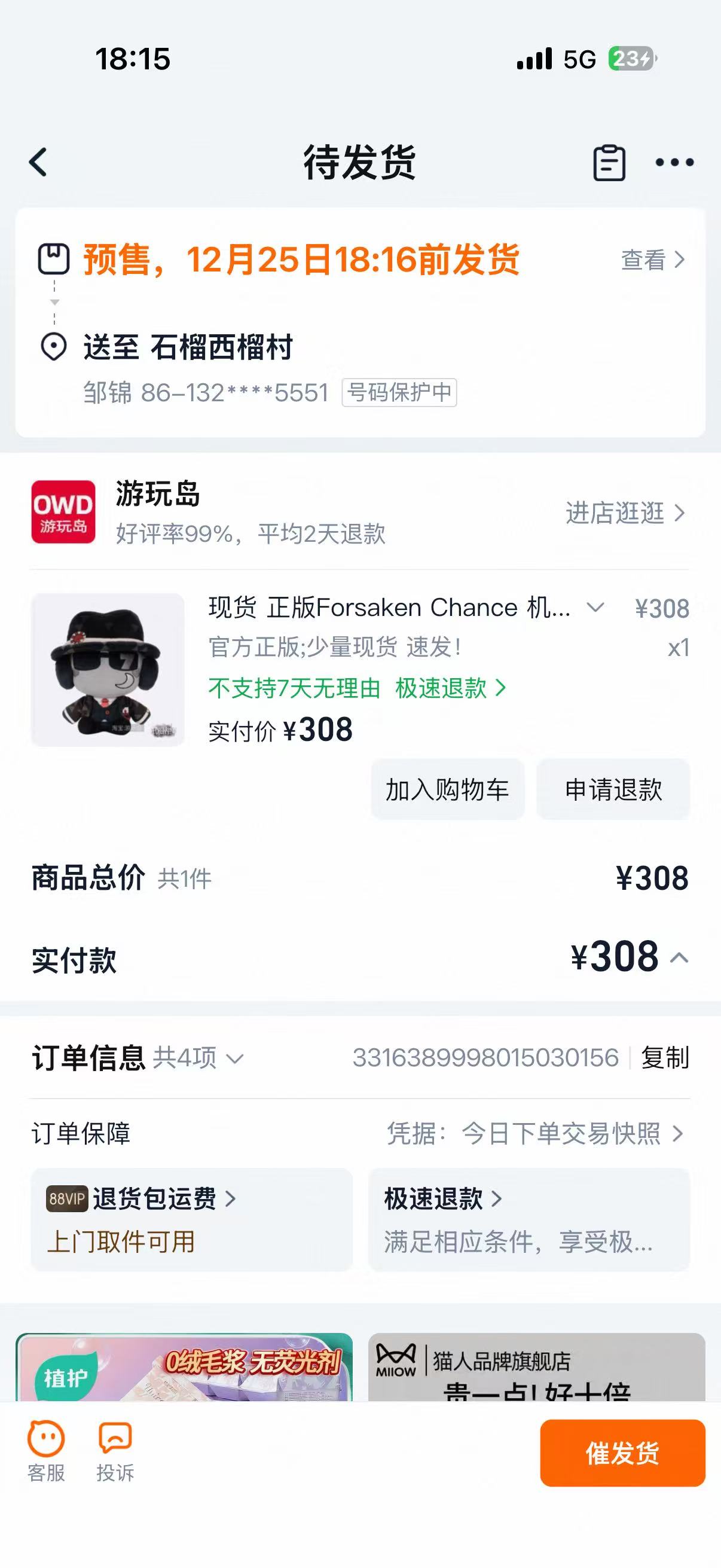 祝我自己生日快乐⁺ʚ⦁⩊⦁ɞ⁺_图1