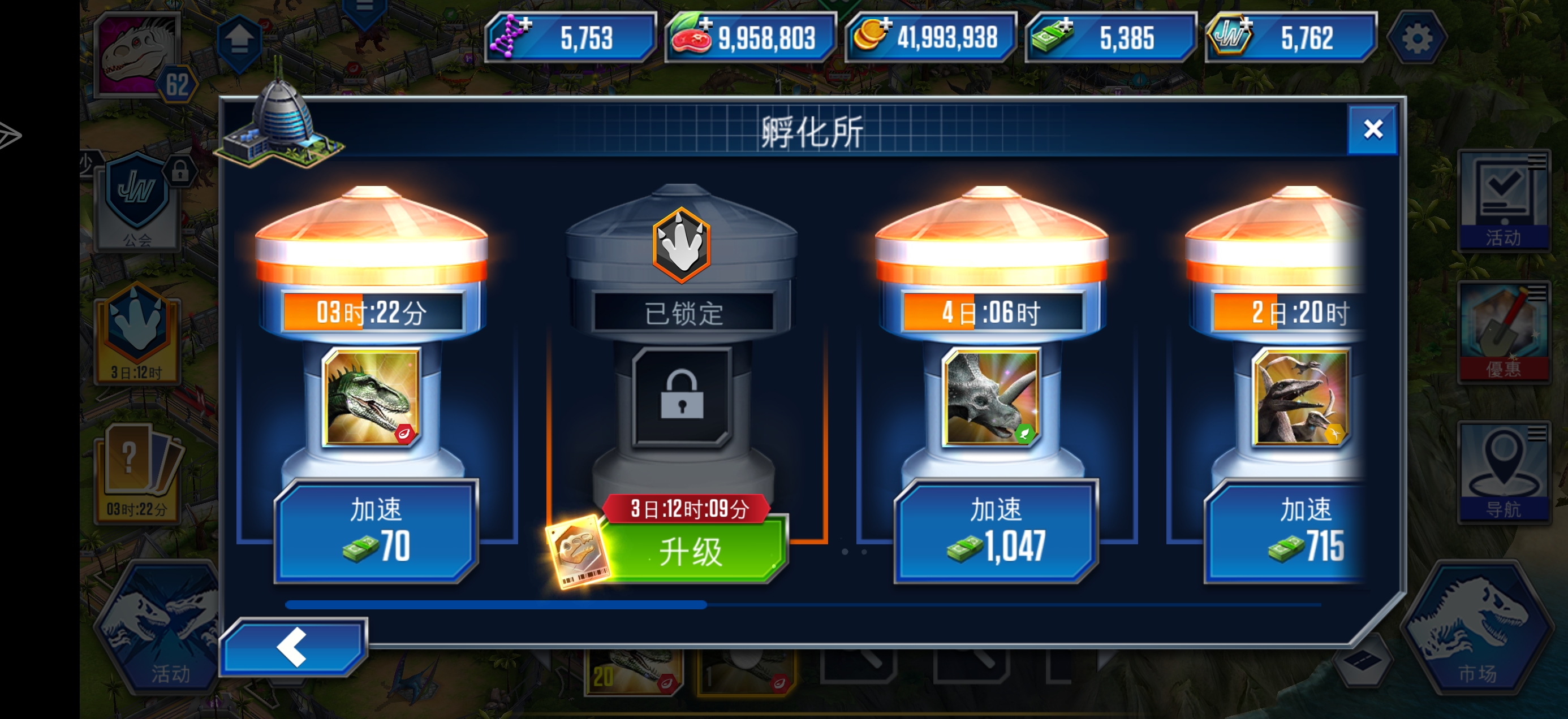 爆率还蛮高的感觉，多出两个了_图3