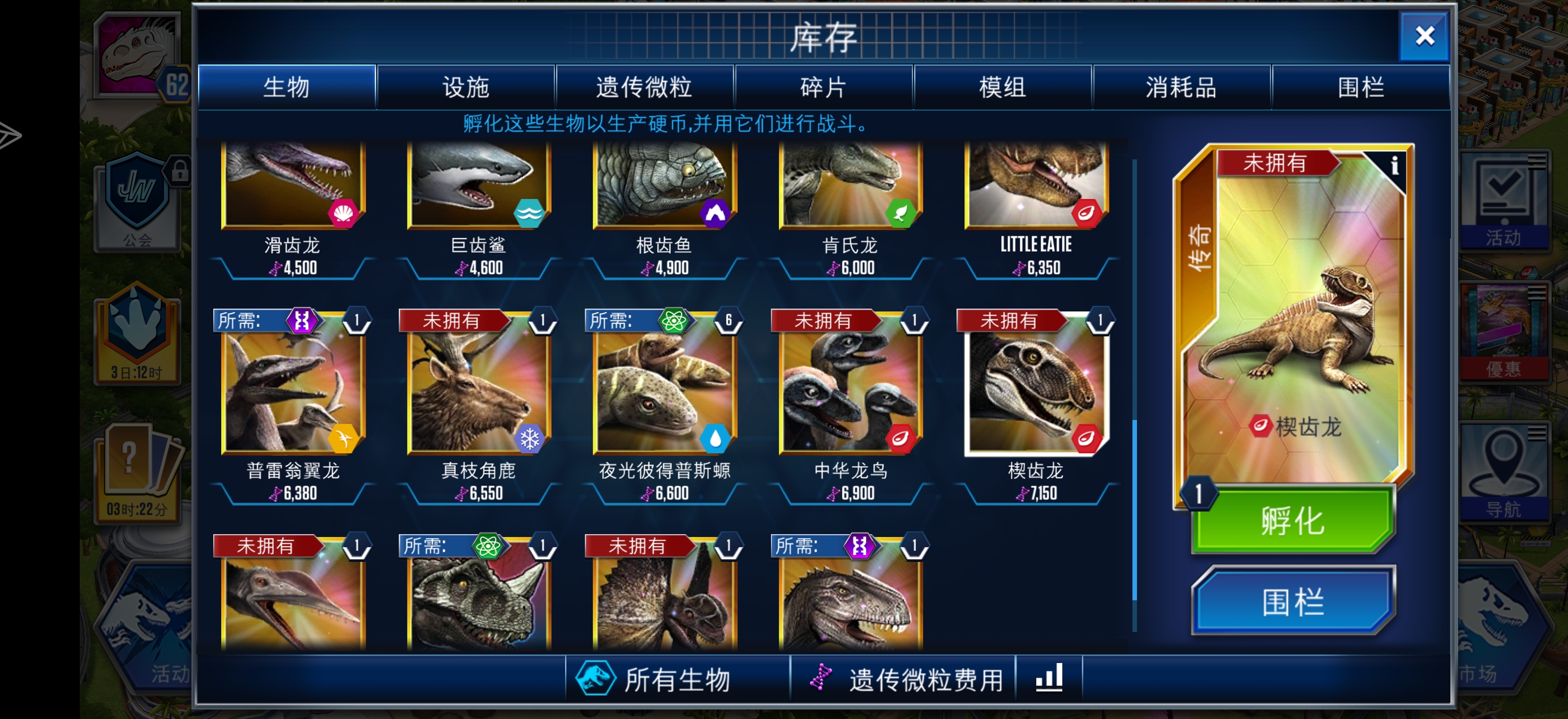 爆率还蛮高的感觉，多出两个了_图3