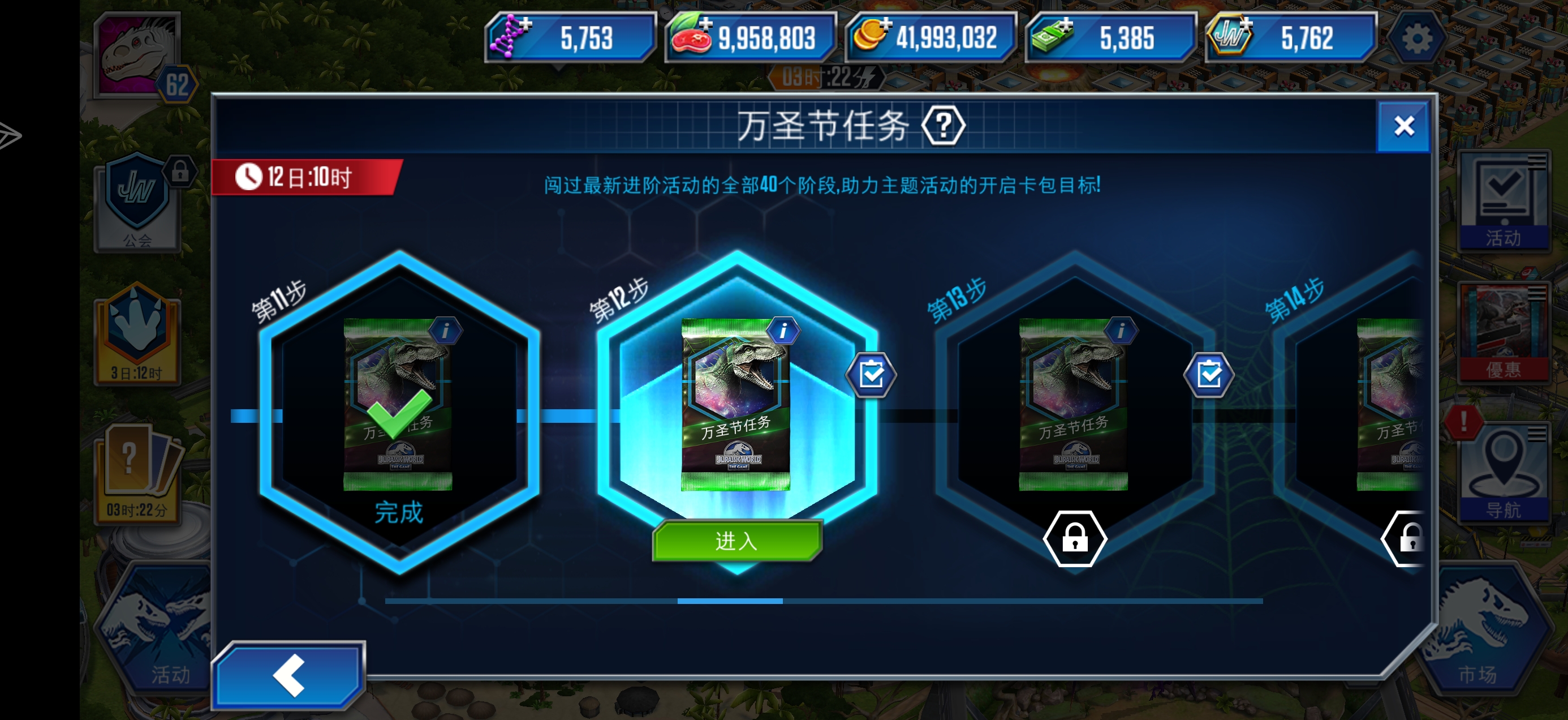 爆率还蛮高的感觉，多出两个了_图3