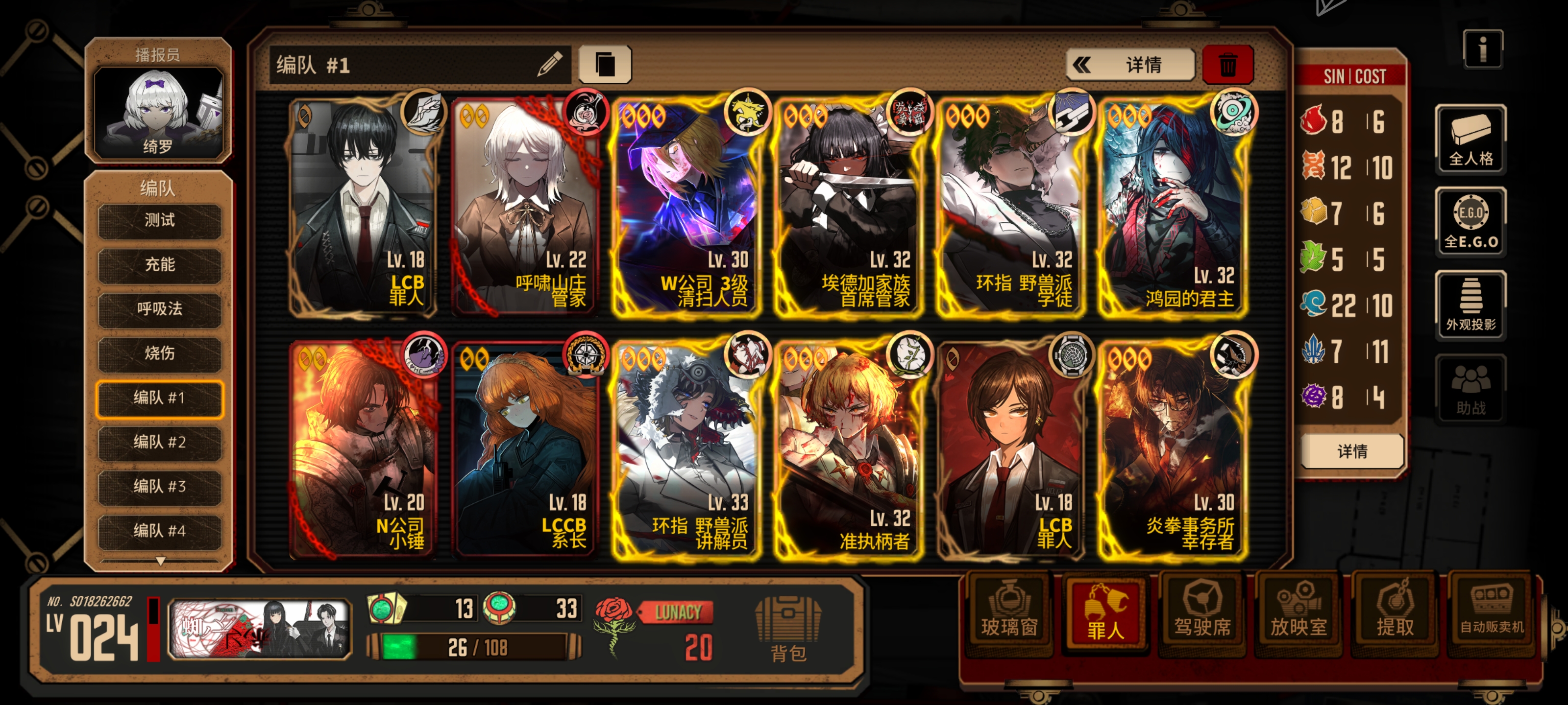 求个大佬指导_图1