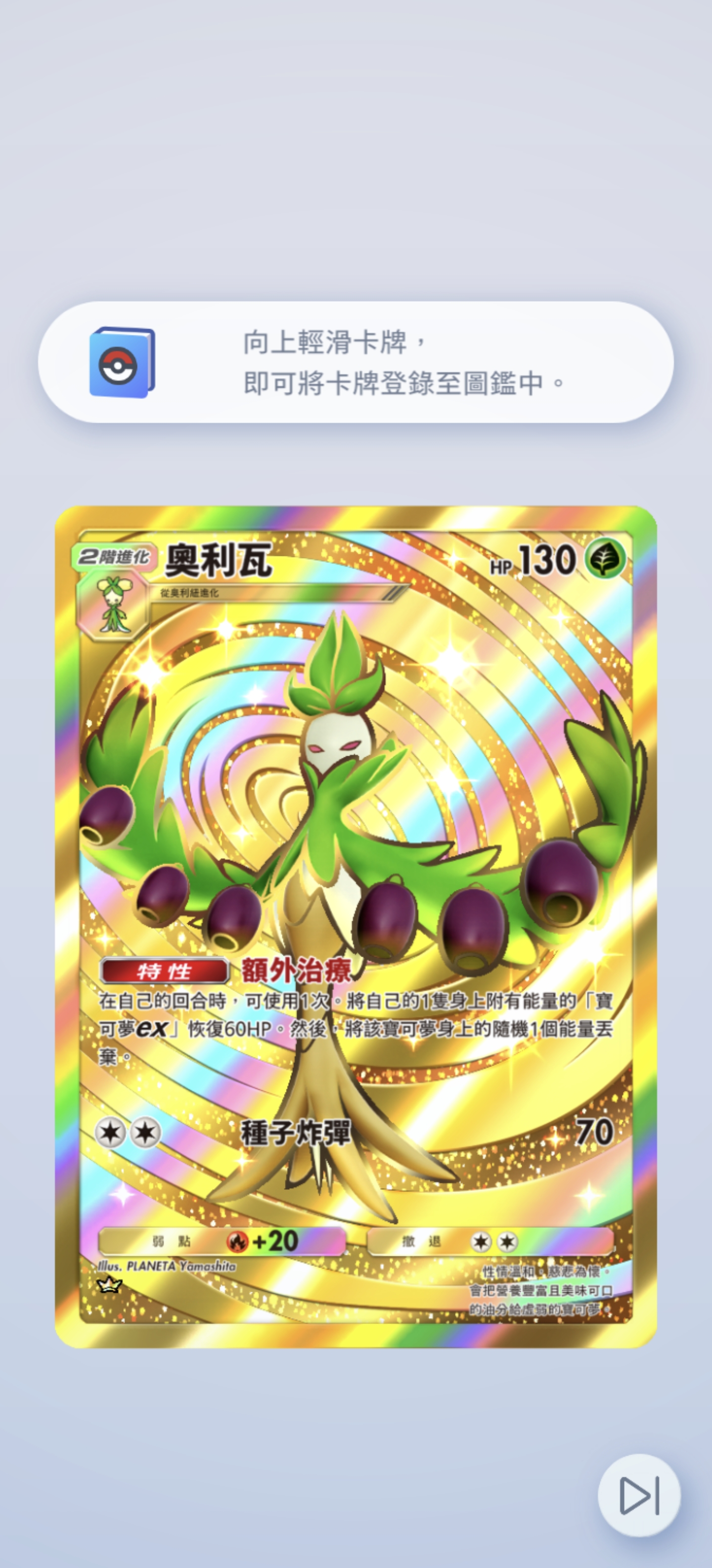 新人入坑，这游戏有新人概率up吗?_图2