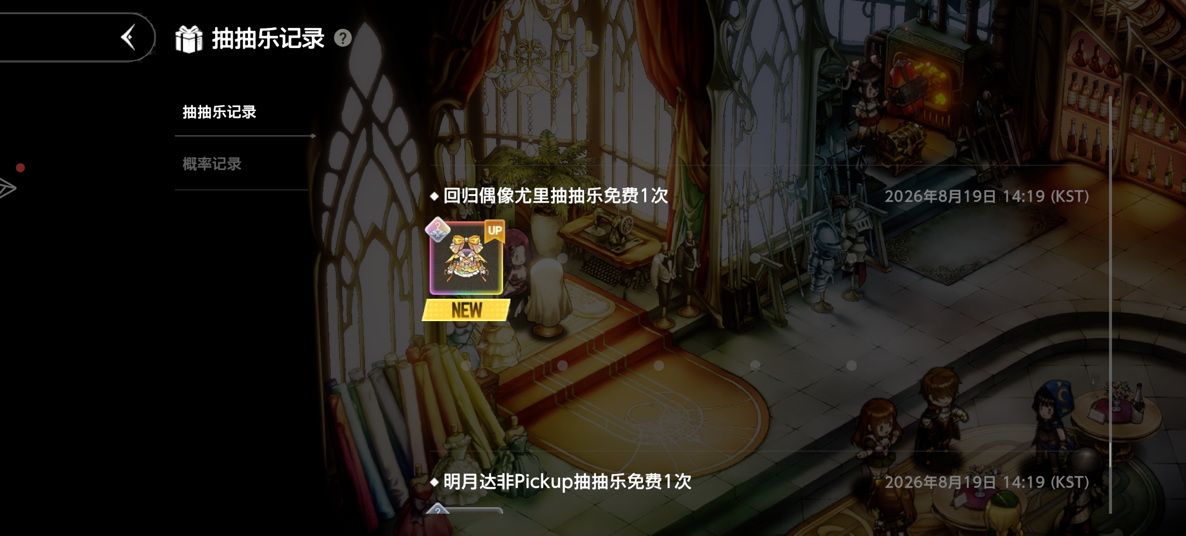 免费一发出，谁接？_图1