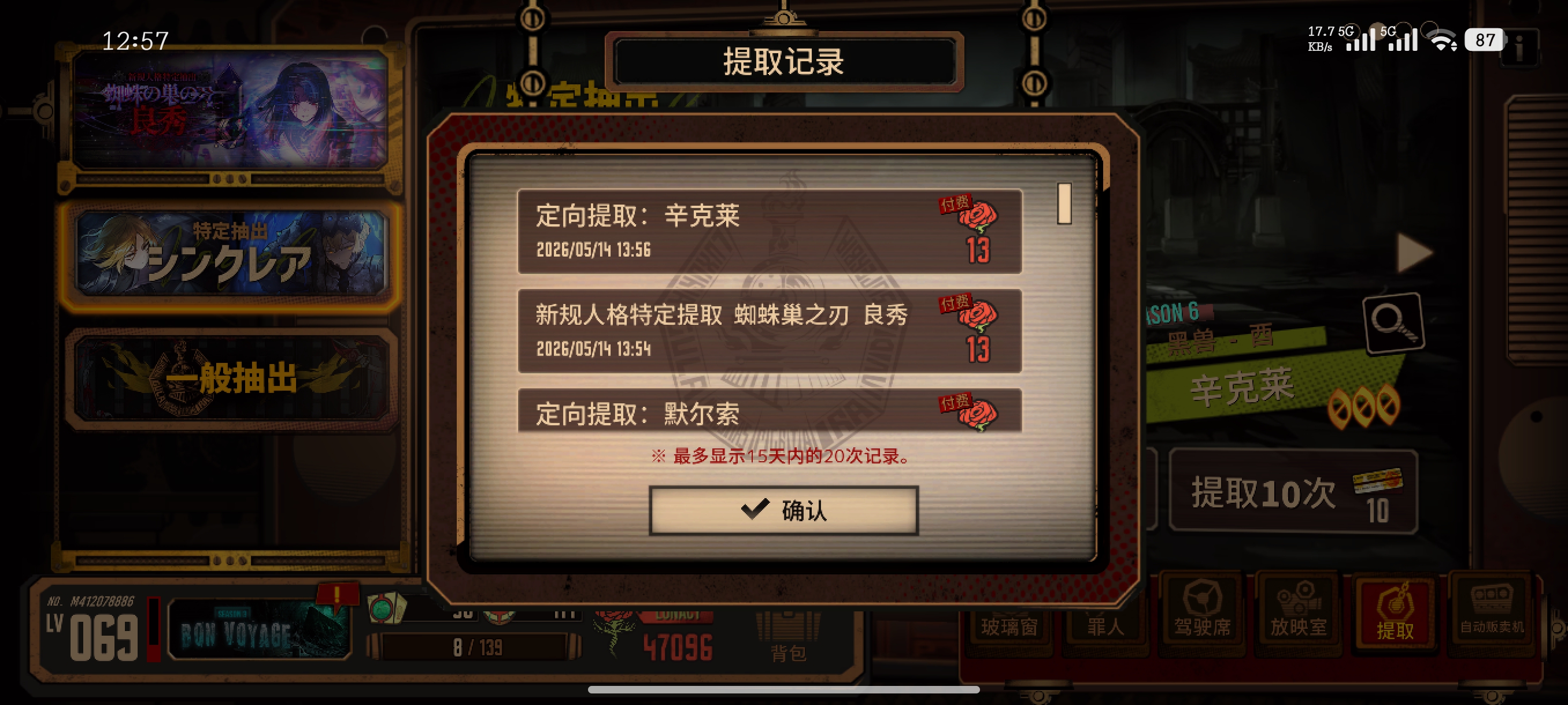每日单抽就出啦_图1